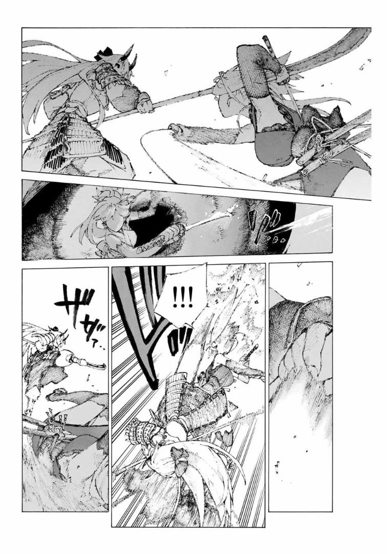Fate/grand Order: Epic Of Remnant - Seven Duels Of Swordsmasters Chapter 11 #19