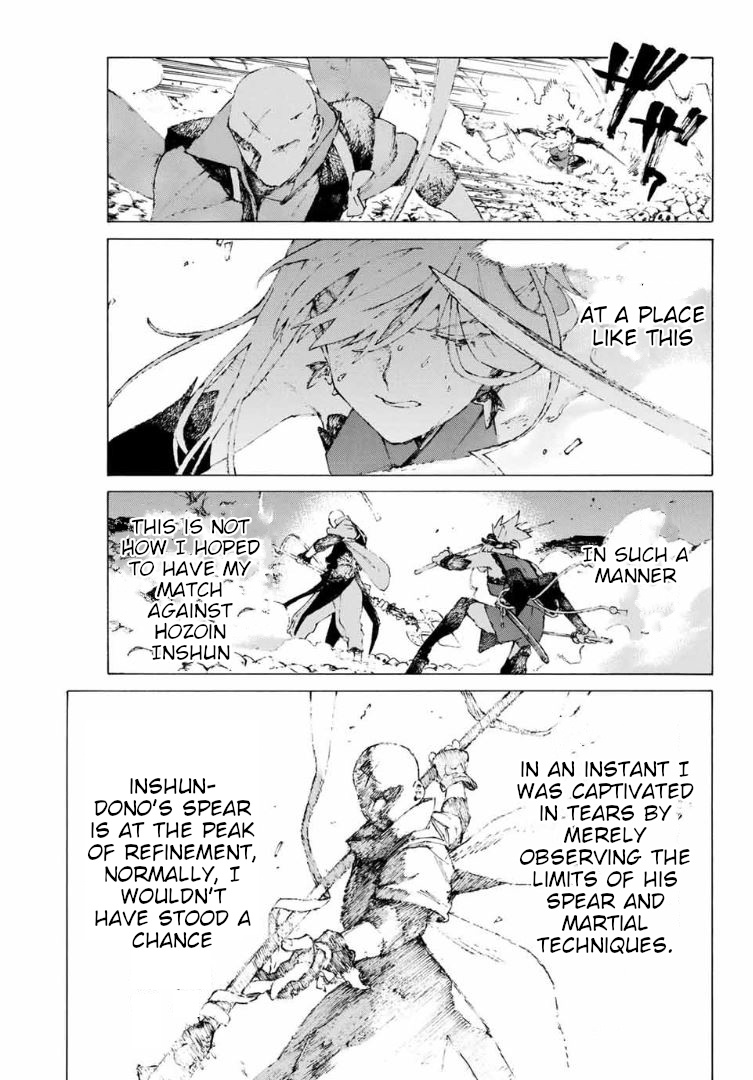 Fate/grand Order: Epic Of Remnant - Seven Duels Of Swordsmasters Chapter 7 #9