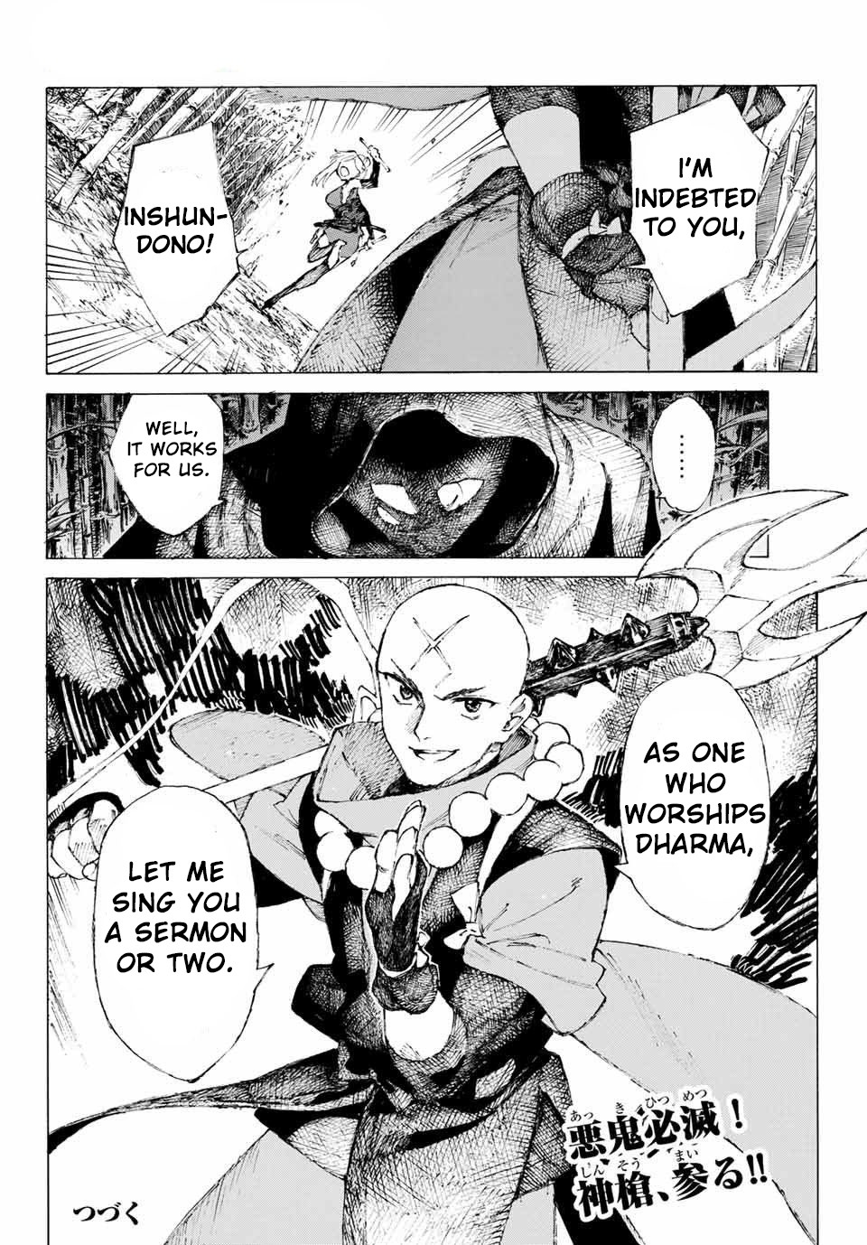 Fate/grand Order: Epic Of Remnant - Seven Duels Of Swordsmasters Chapter 3 #24