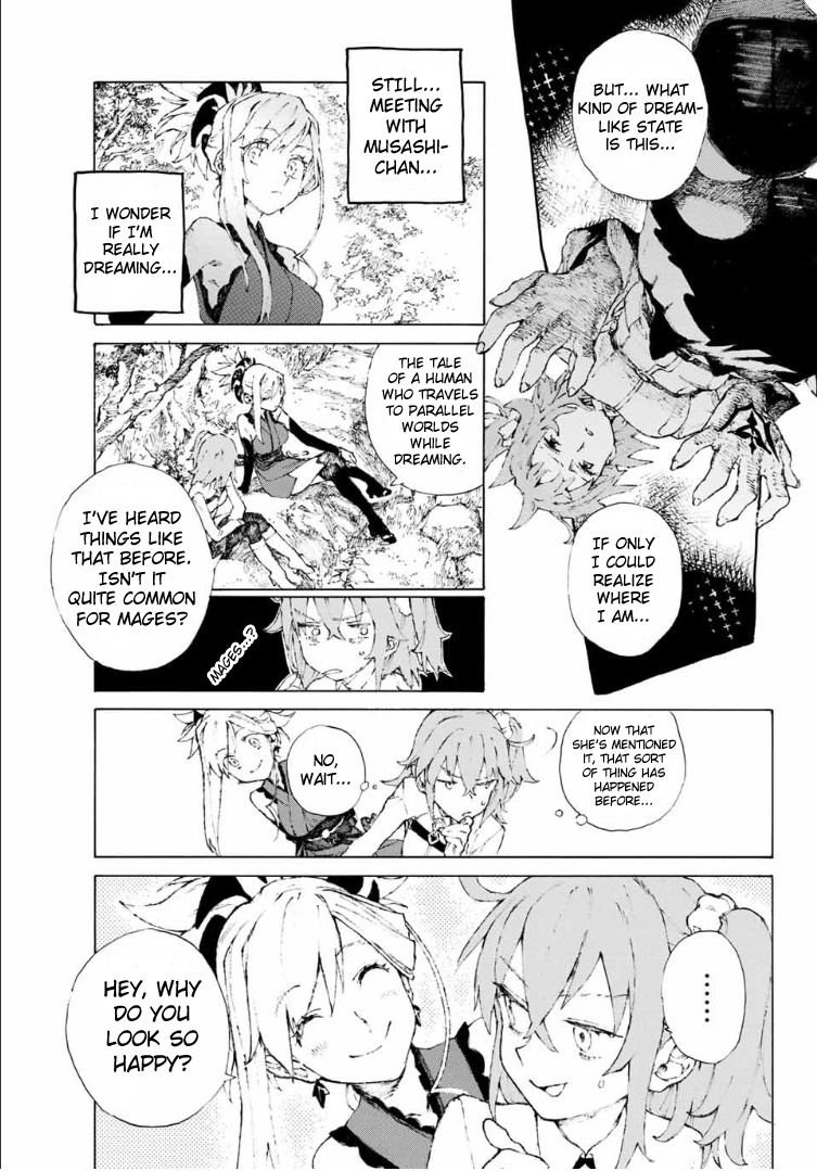 Fate/grand Order: Epic Of Remnant - Seven Duels Of Swordsmasters Chapter 0 #20