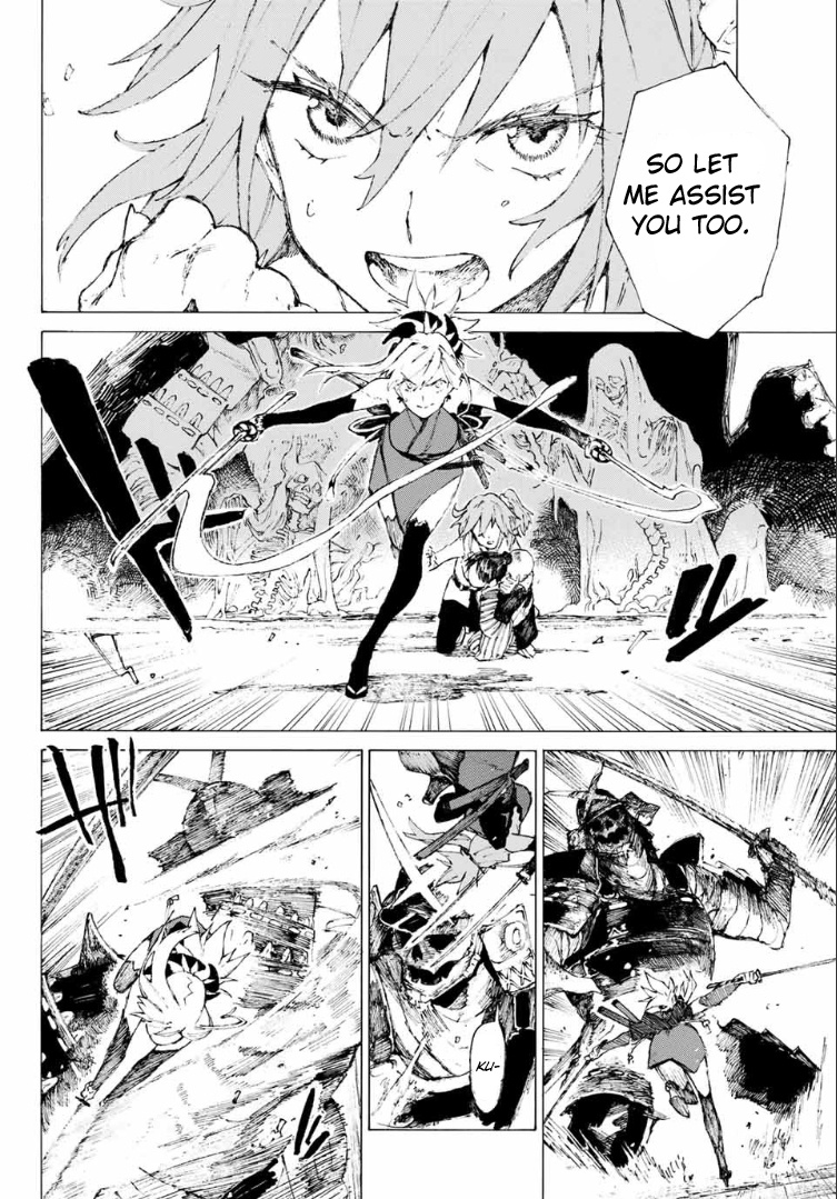 Fate/grand Order: Epic Of Remnant - Seven Duels Of Swordsmasters Chapter 0 #33