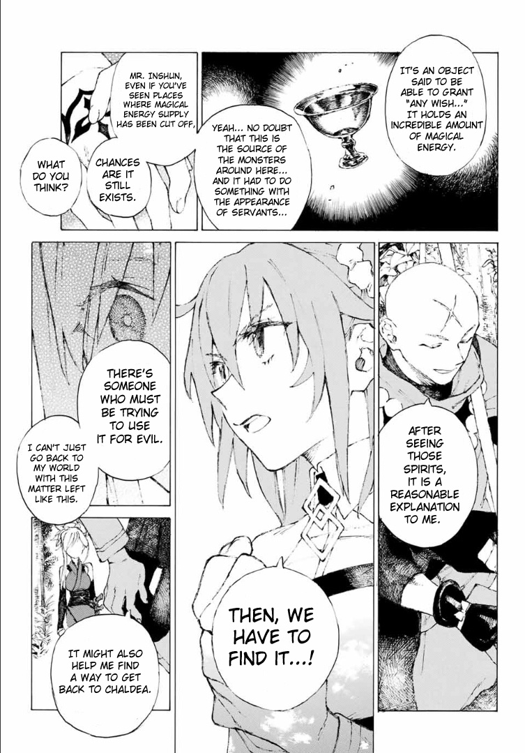 Fate/grand Order: Epic Of Remnant - Seven Duels Of Swordsmasters Chapter 0 #50