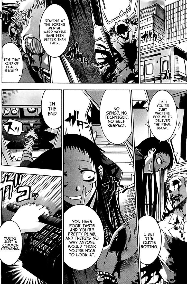 Murcielago Chapter 0 #27