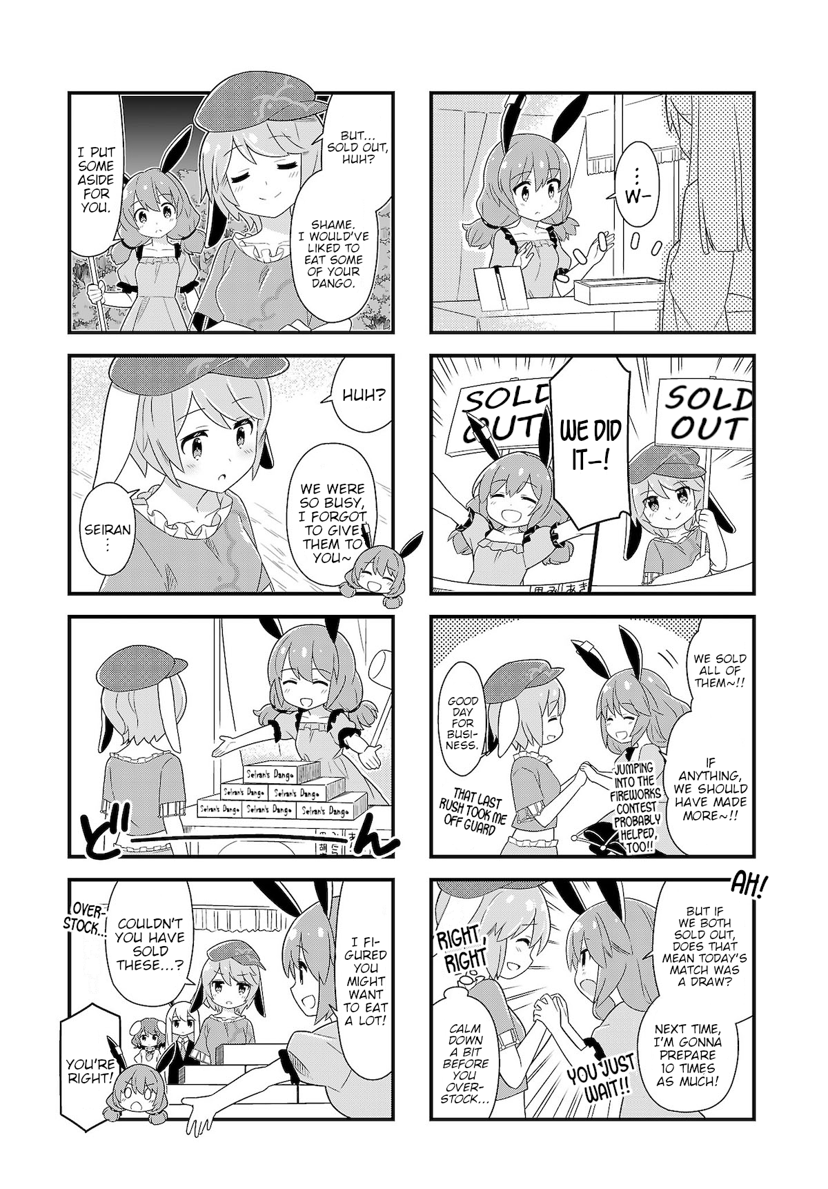 Go For It Gensokyo Chapter 11 #7