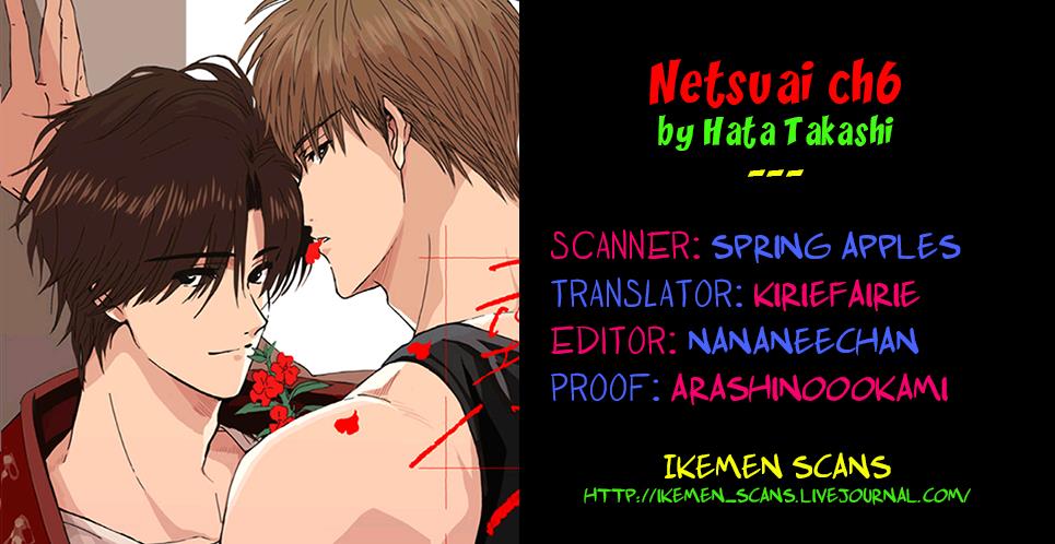 Netsuai Chapter 6 #2