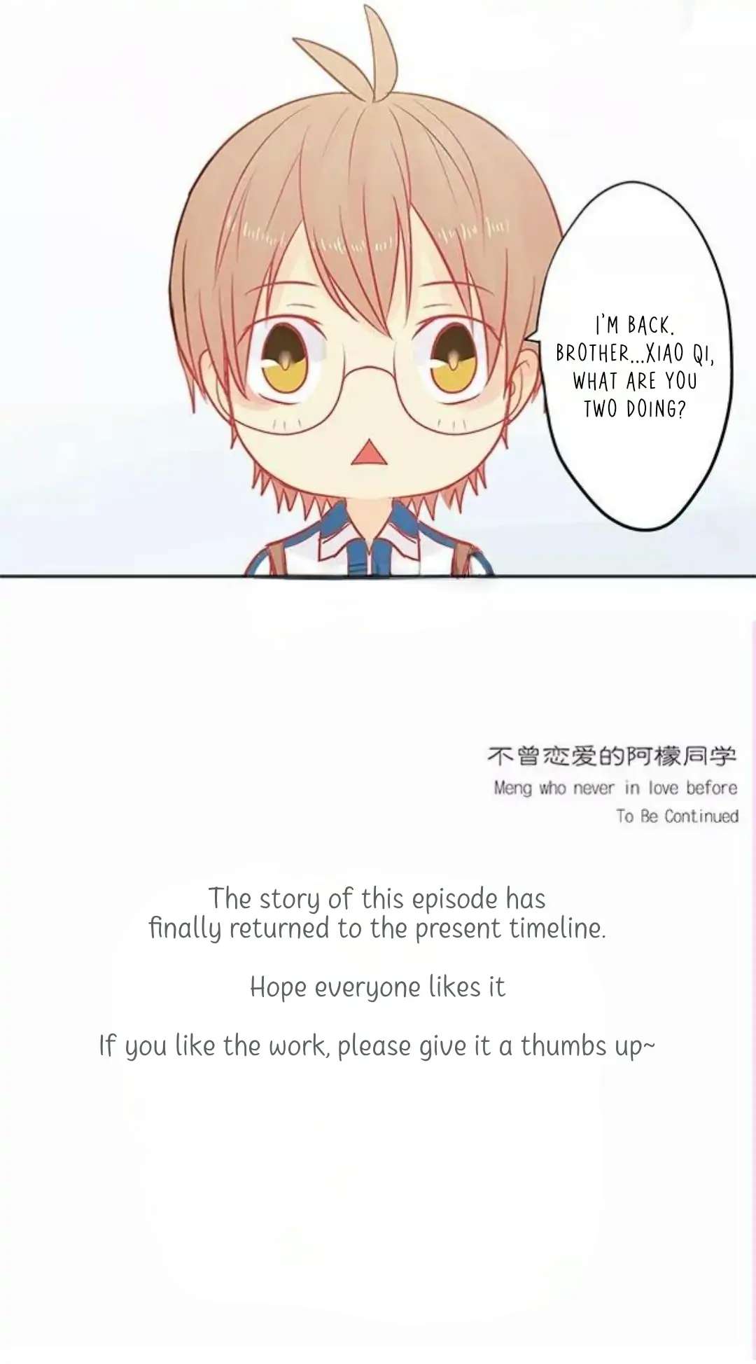 Meng Never Falls In Love Chapter 22 #15