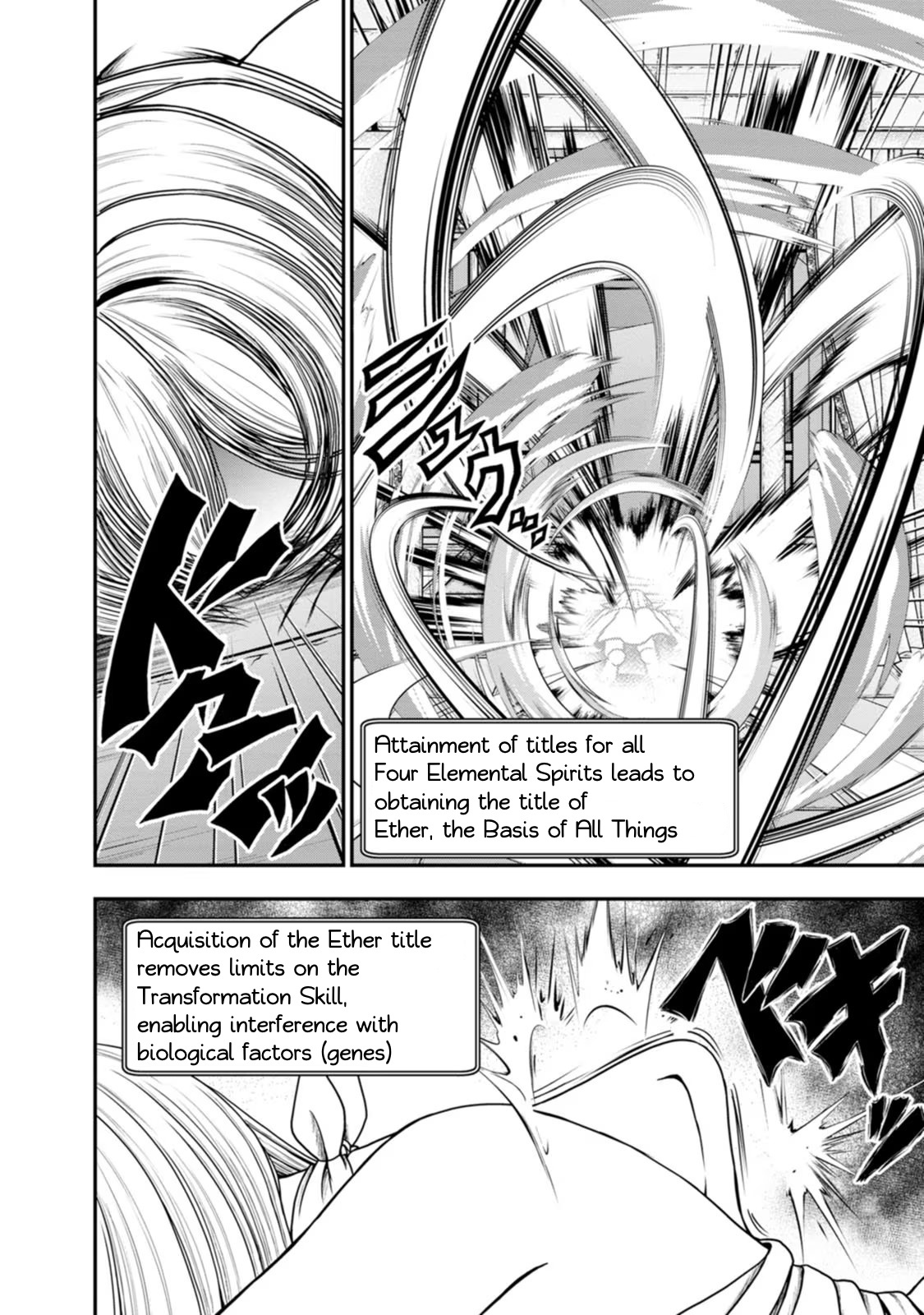 Guild No Cheat Na Uketsukejou (Novel) Chapter 38 #7