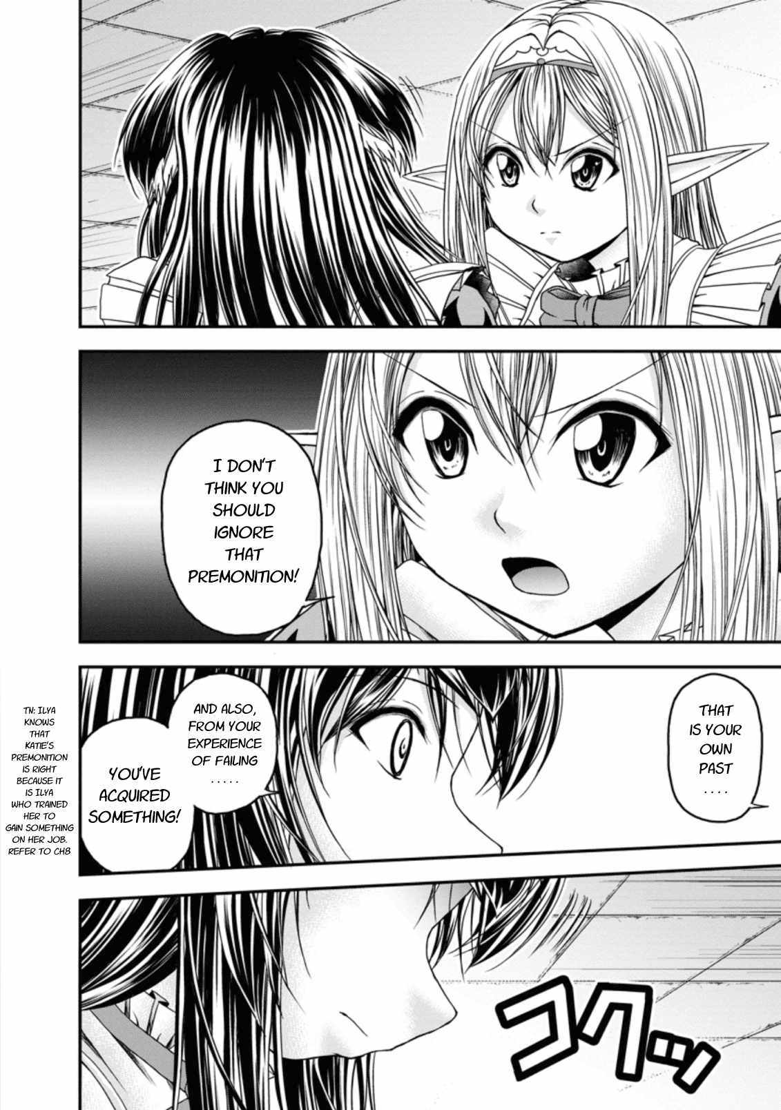 Guild No Cheat Na Uketsukejou (Novel) Chapter 18 #10