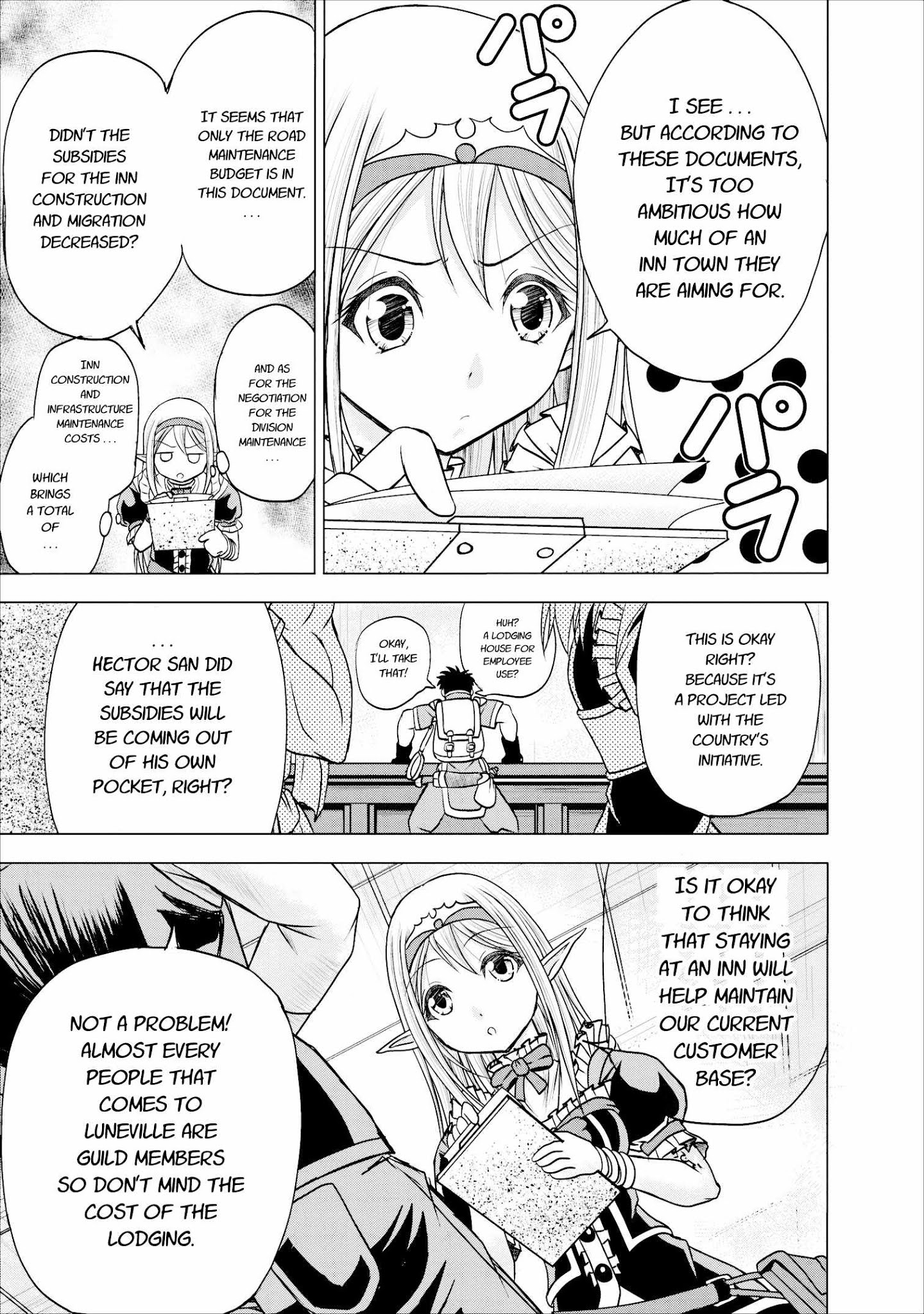 Guild No Cheat Na Uketsukejou (Novel) Chapter 6 #3