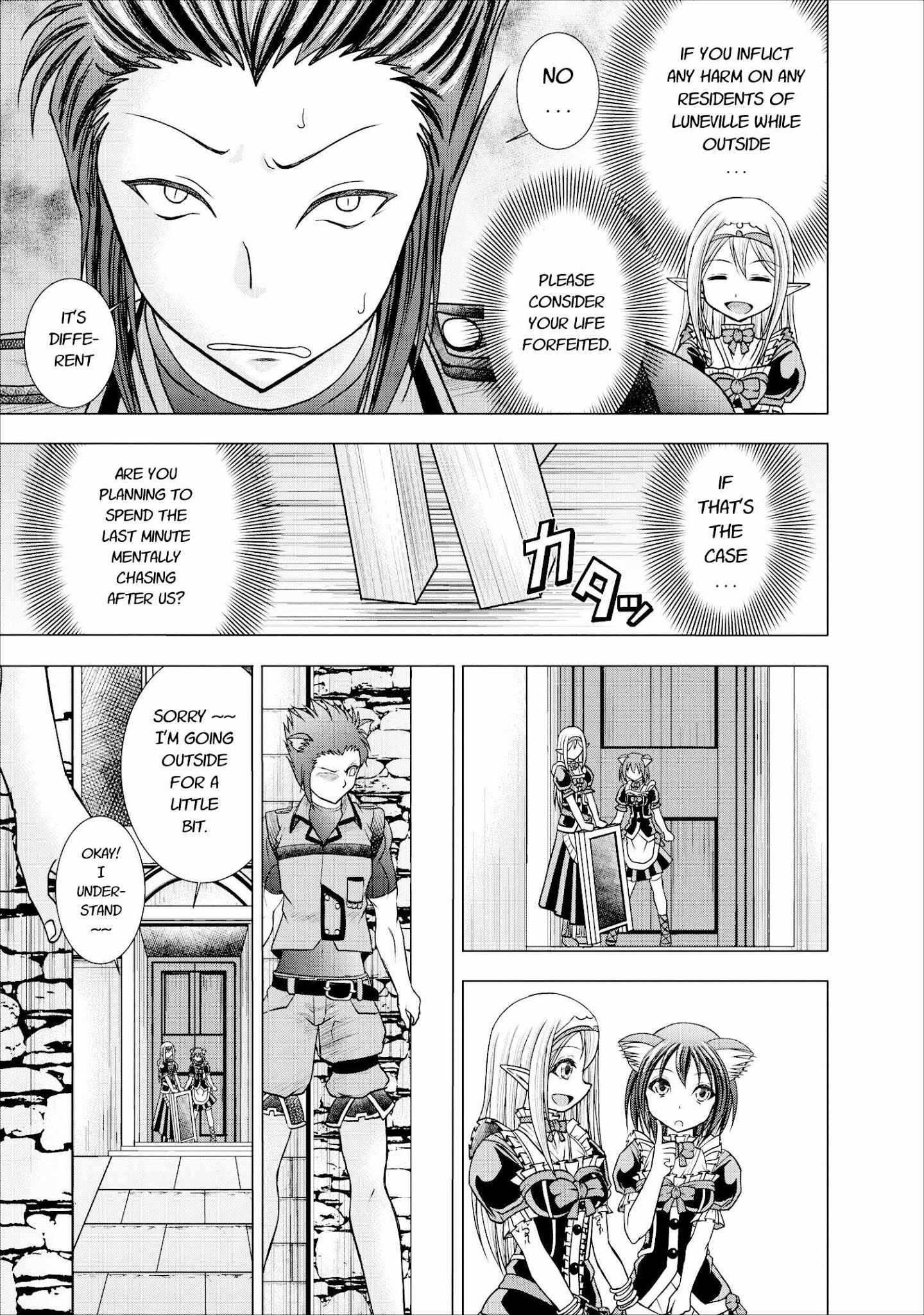 Guild No Cheat Na Uketsukejou (Novel) Chapter 6 #11