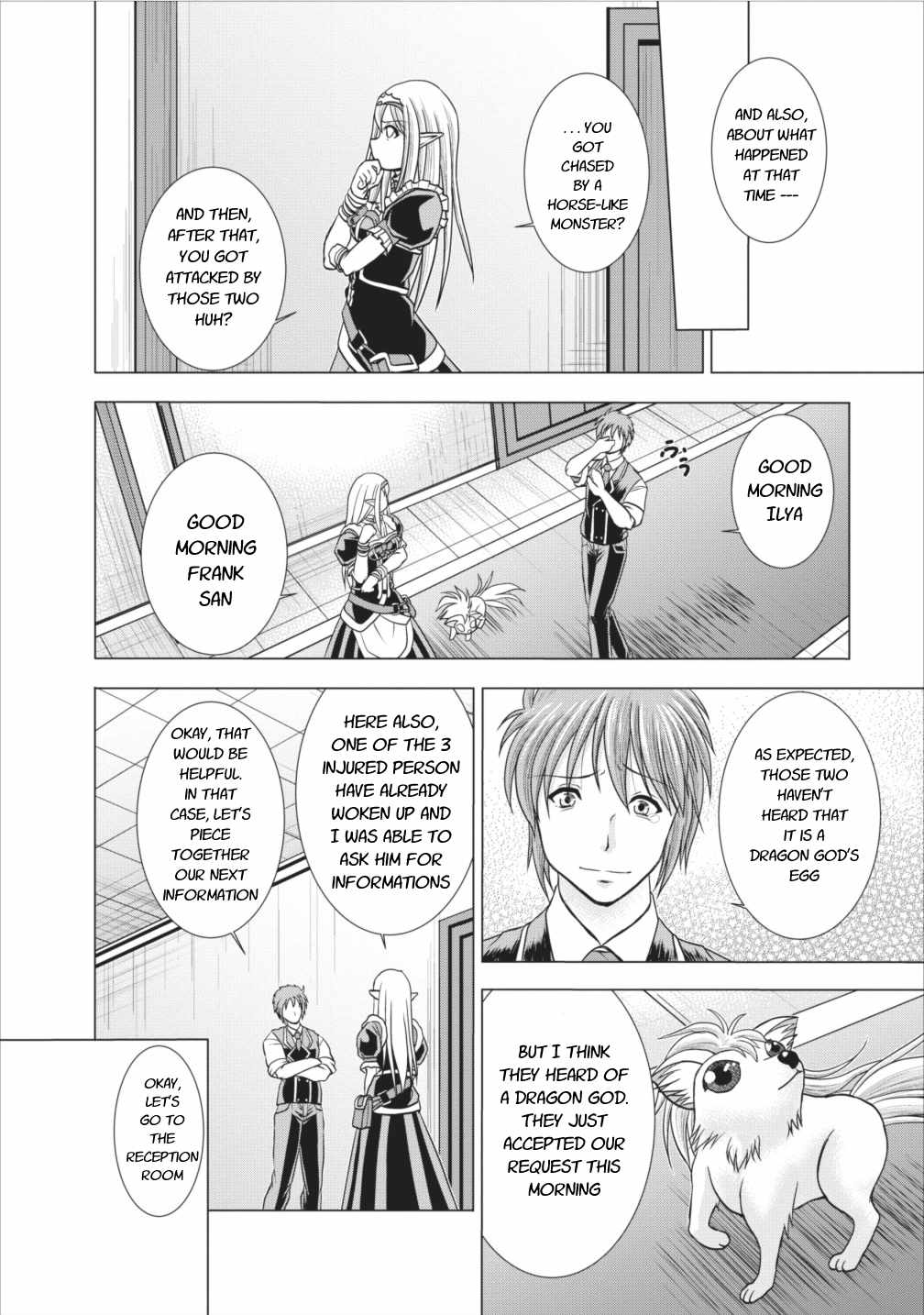 Guild No Cheat Na Uketsukejou (Novel) Chapter 5 #6