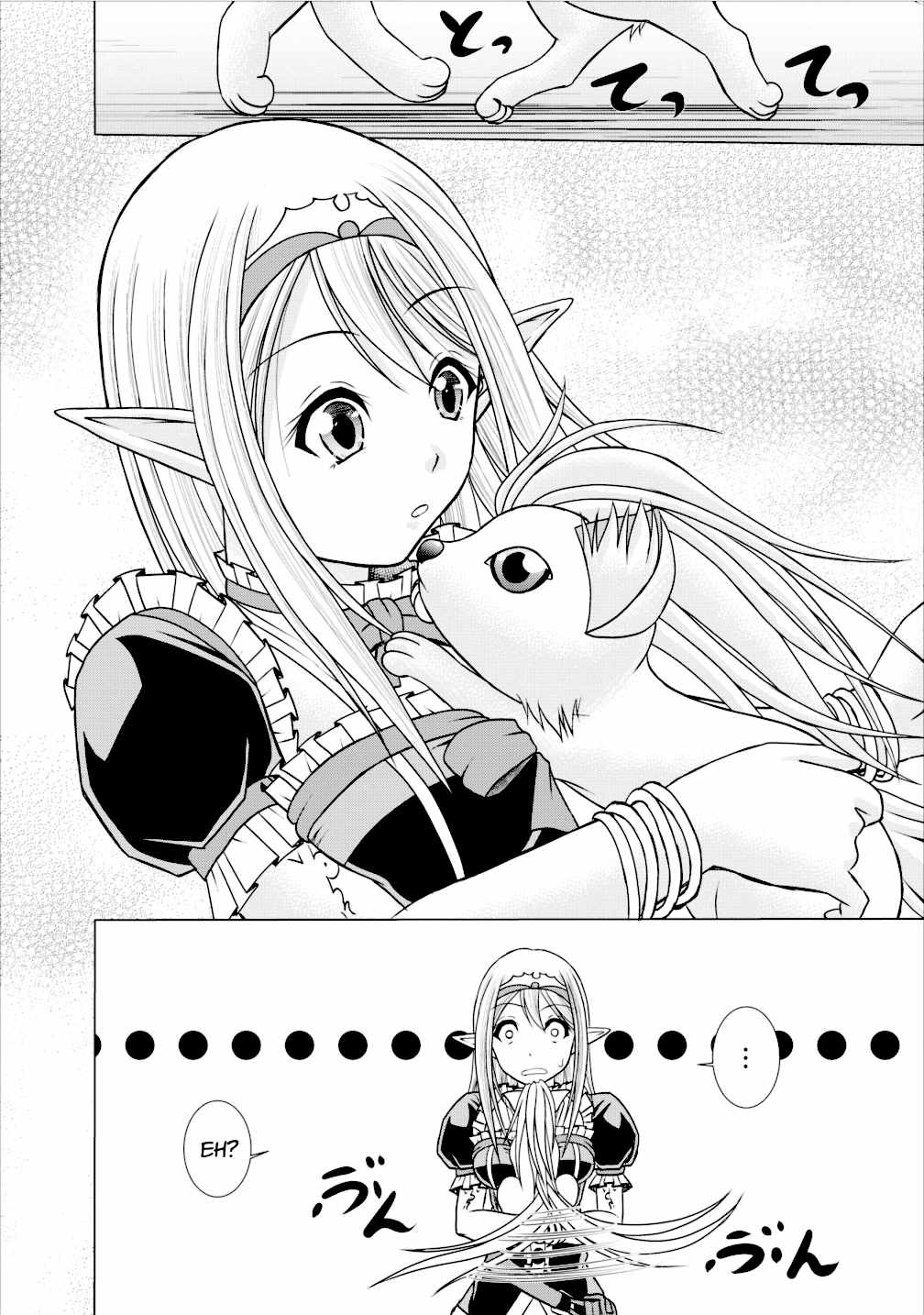 Guild No Cheat Na Uketsukejou (Novel) Chapter 4 #10
