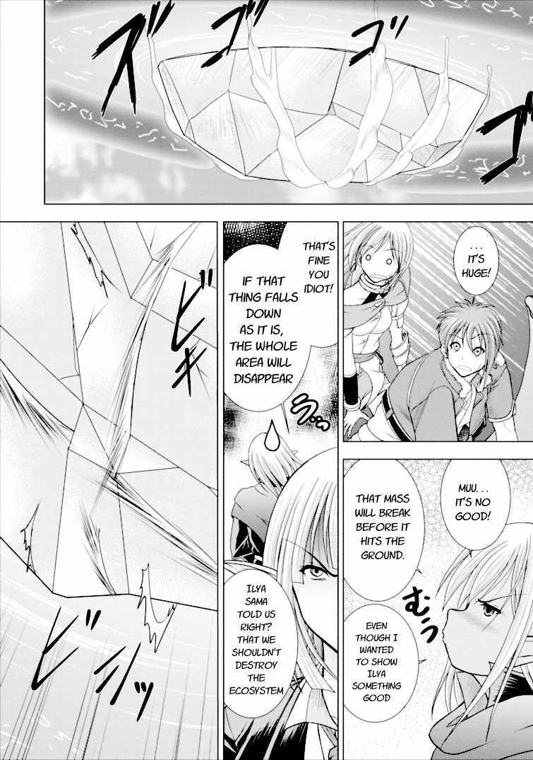 Guild No Cheat Na Uketsukejou (Novel) Chapter 2 #18