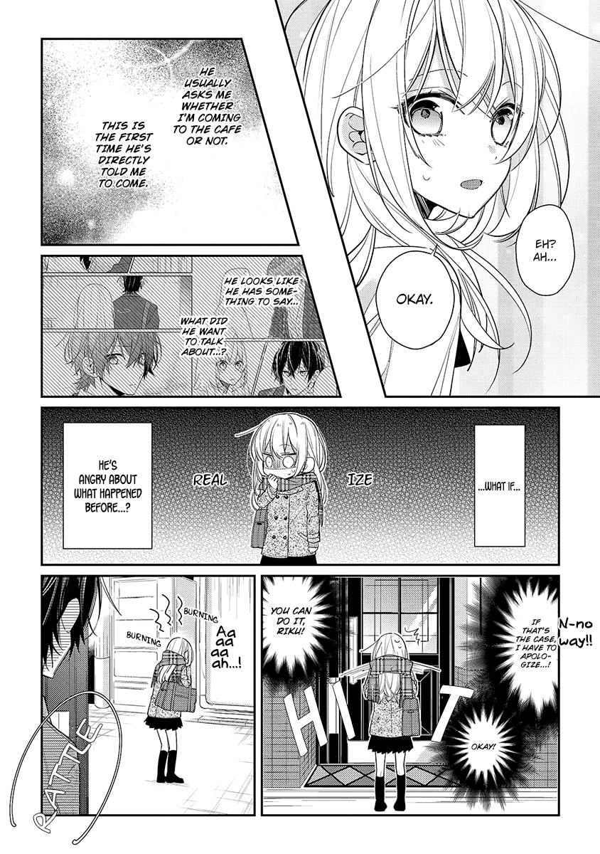 Hokago Wa Kissaten De Chapter 11 #4