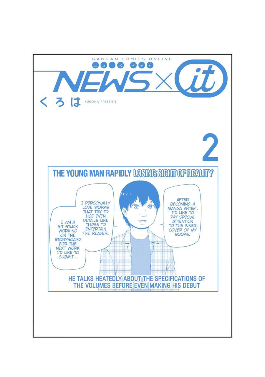 News×It Chapter 28 #11