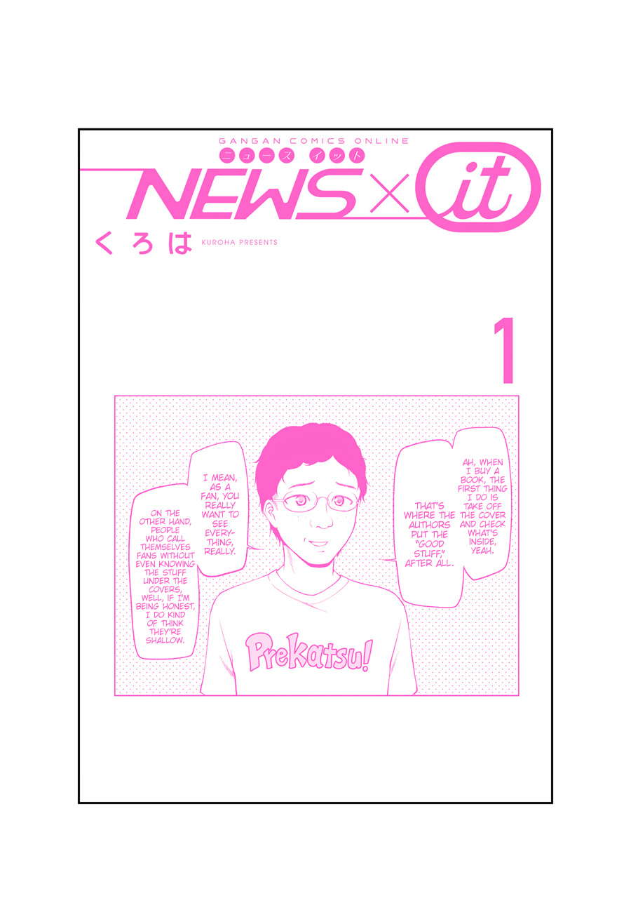 News×It Chapter 14.5 #8