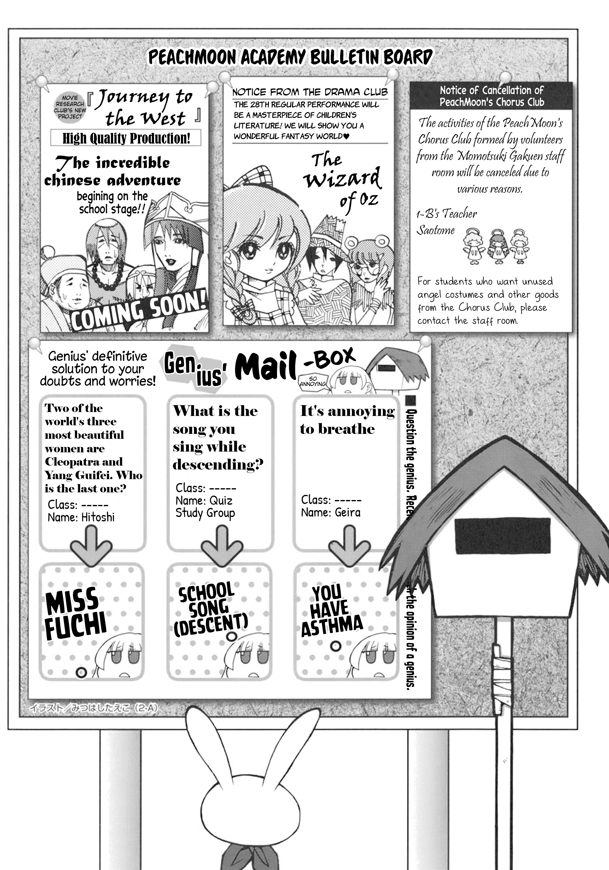 Pani Poni Chapter 133 #10