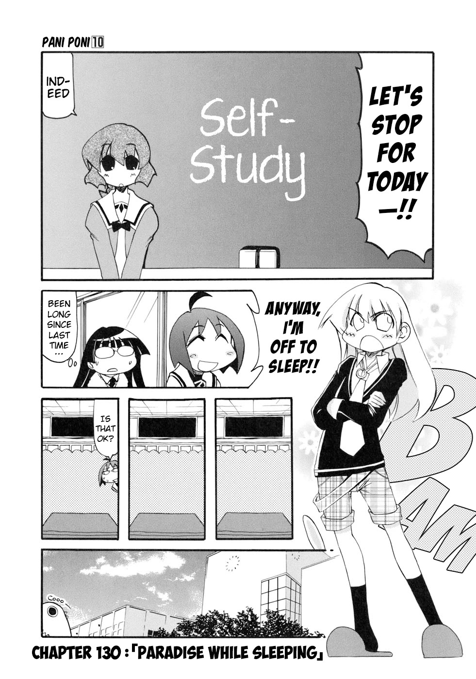 Pani Poni Chapter 130 #1