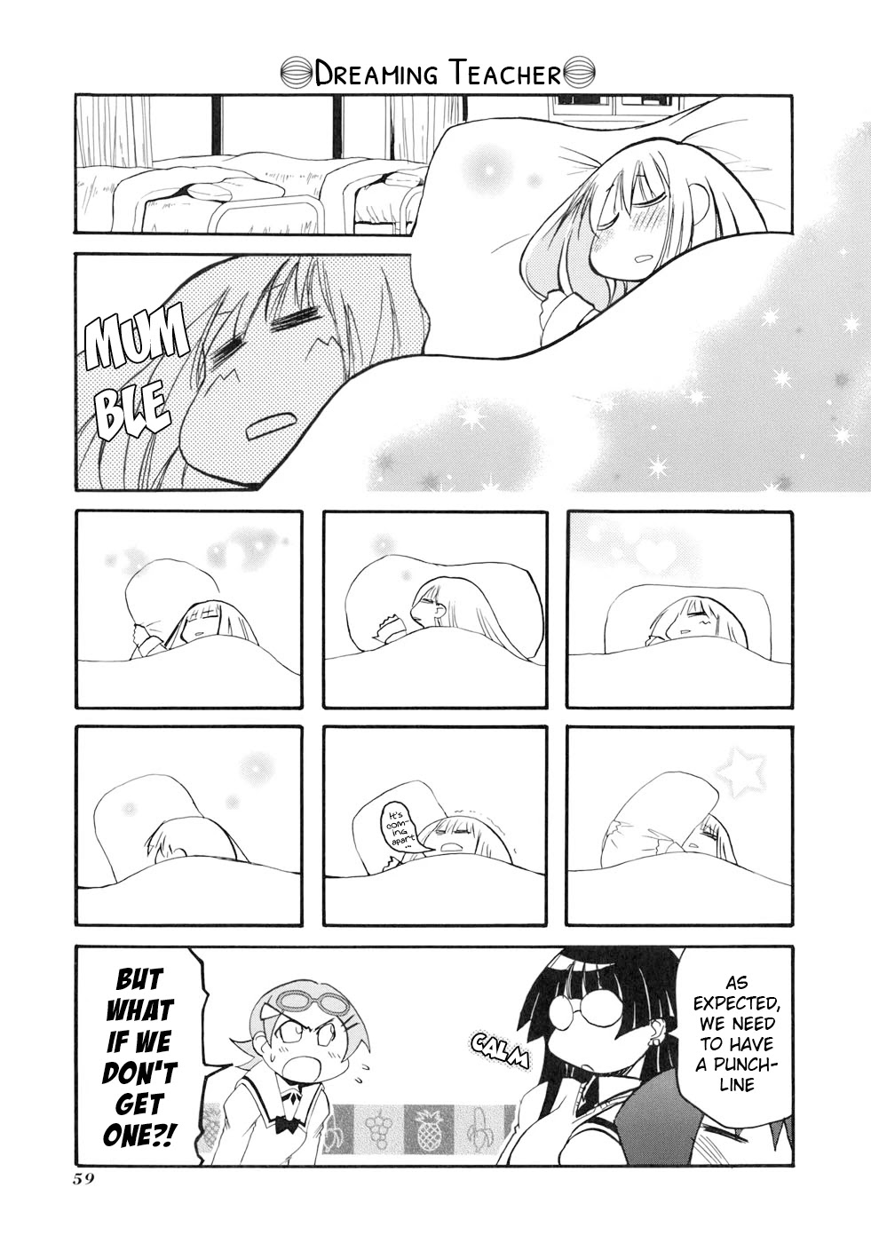 Pani Poni Chapter 130 #3