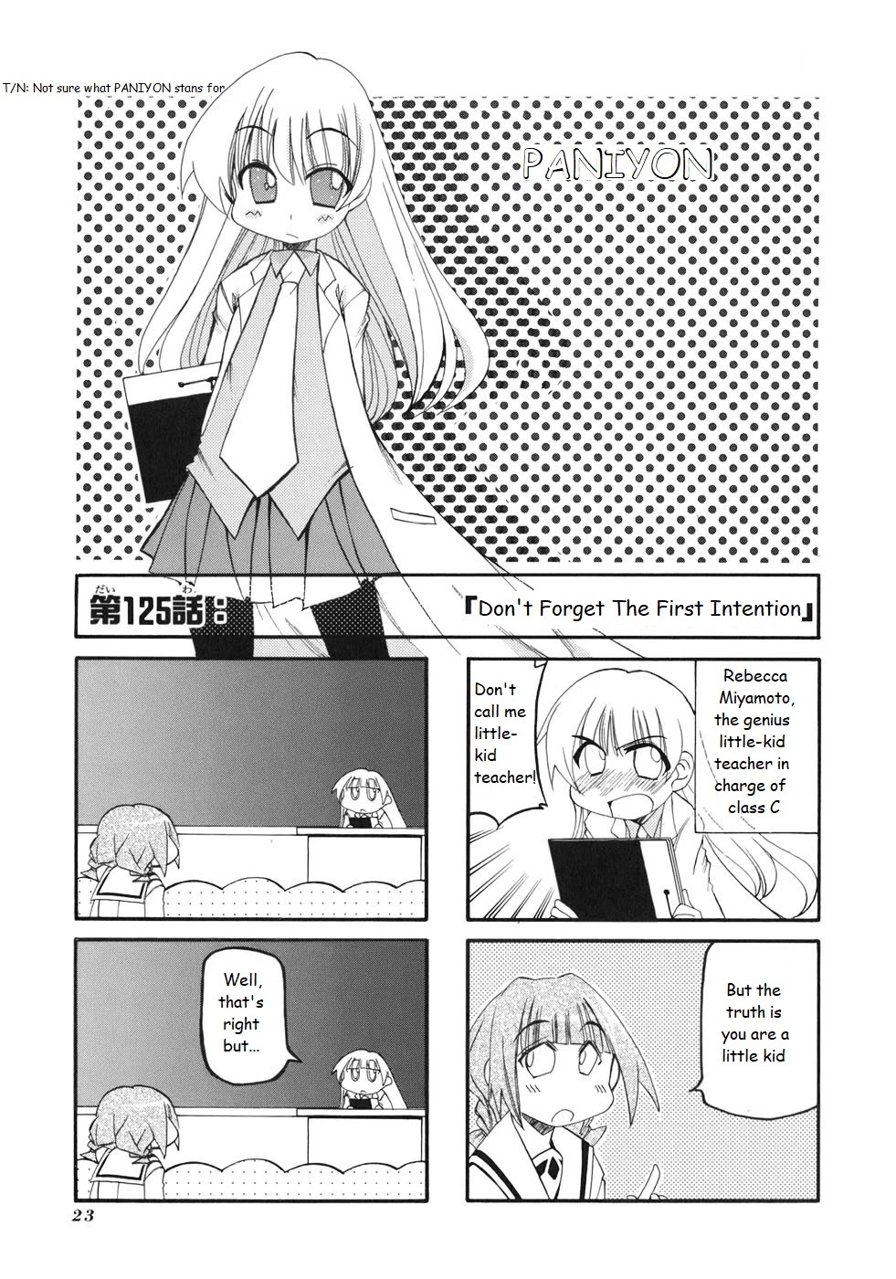 Pani Poni Chapter 125 #1