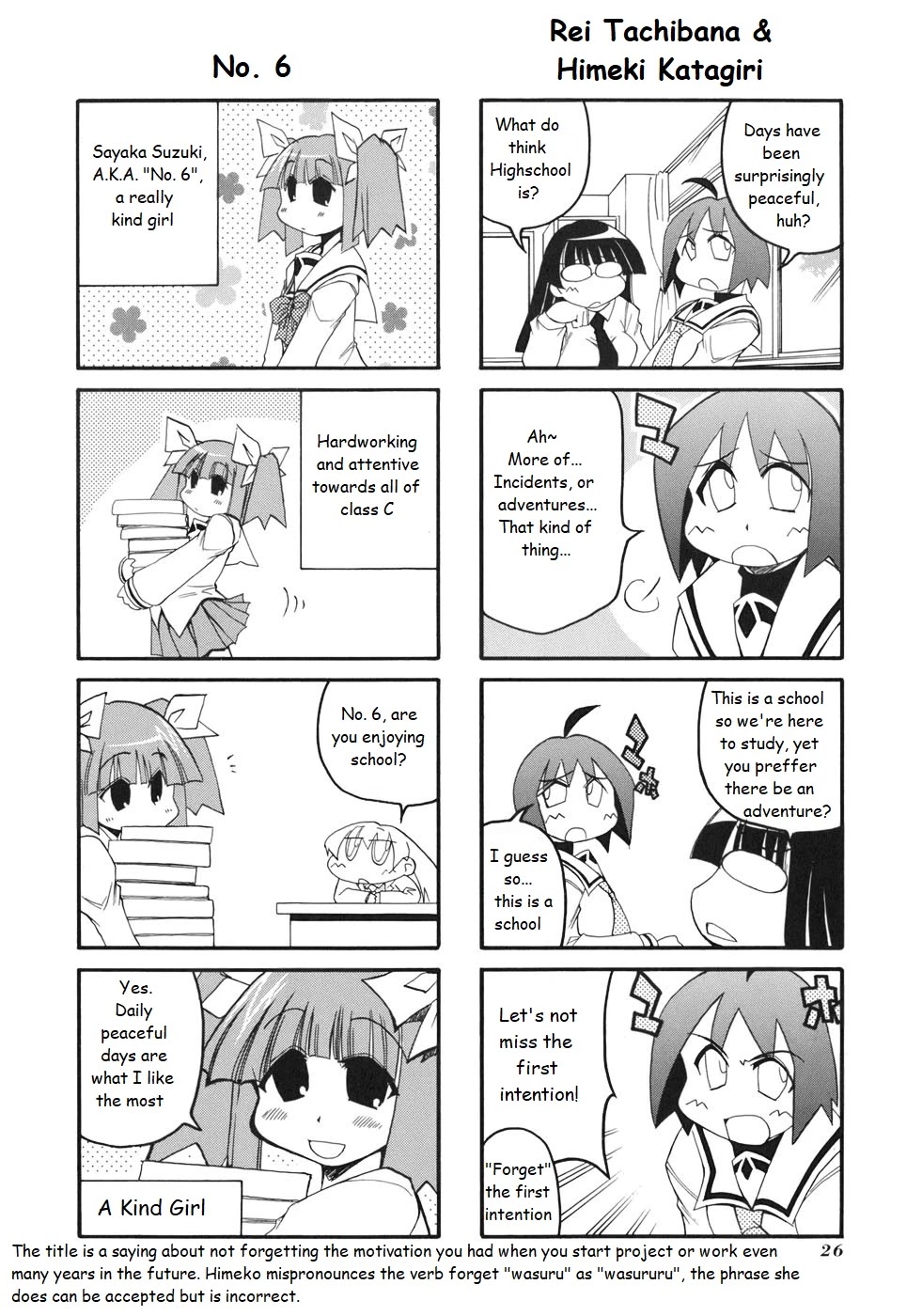 Pani Poni Chapter 125 #4