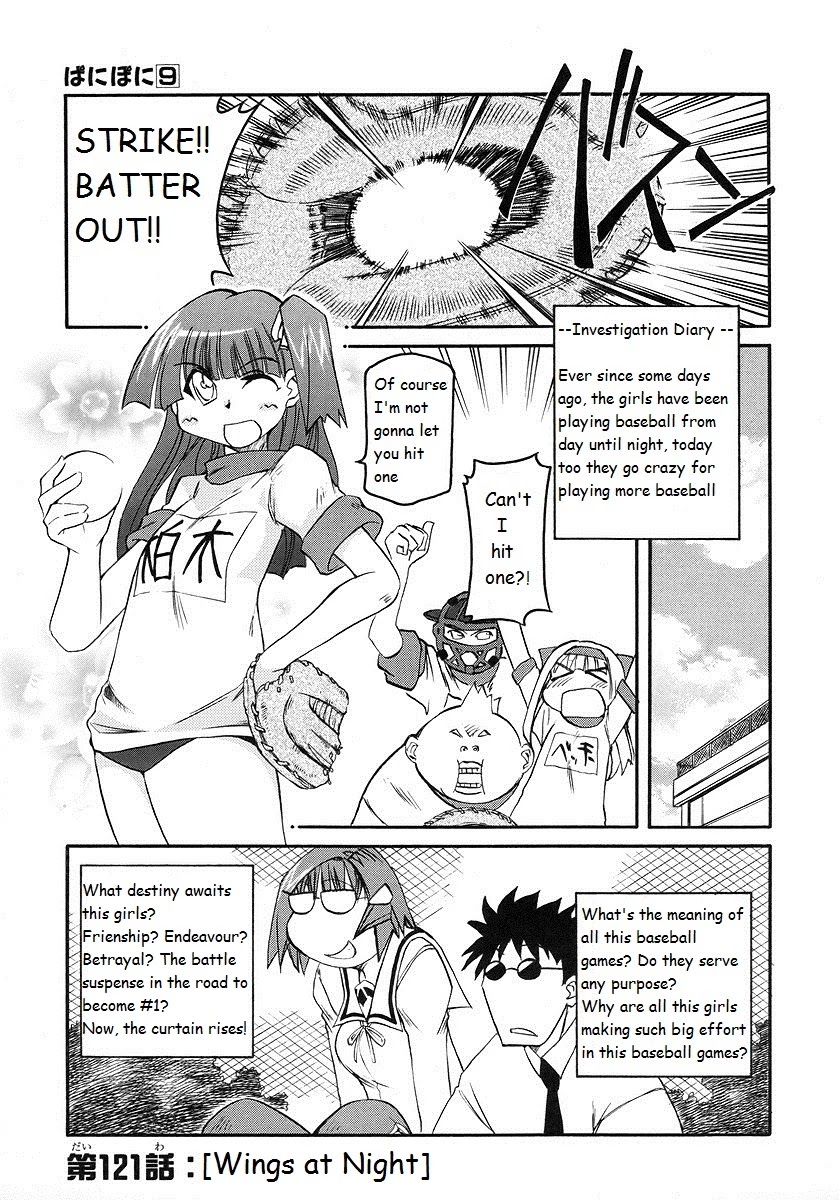 Pani Poni Chapter 121 #1