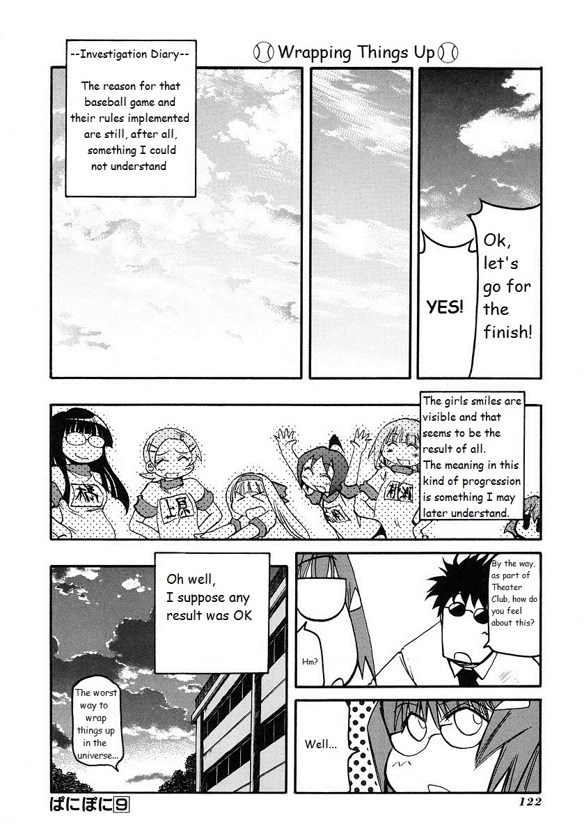 Pani Poni Chapter 121 #10