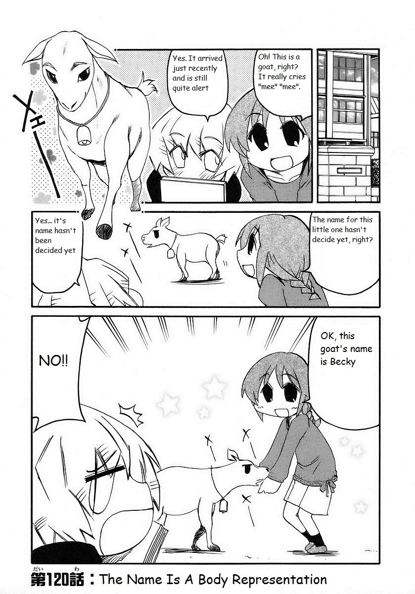 Pani Poni Chapter 120 #1