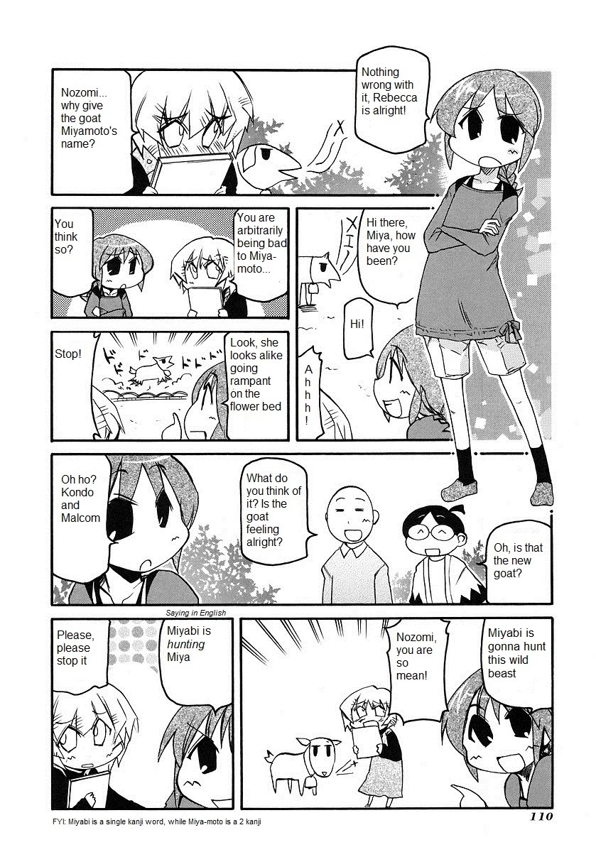 Pani Poni Chapter 120 #2