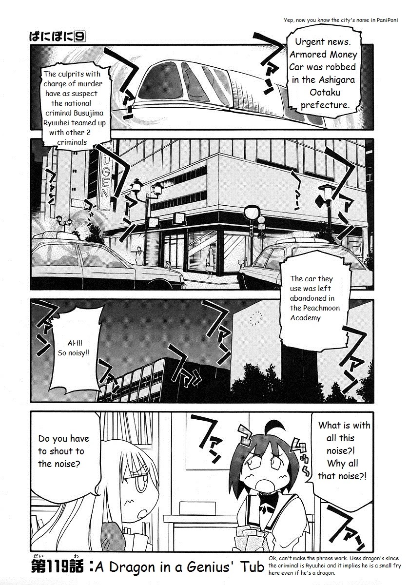 Pani Poni Chapter 119 #1