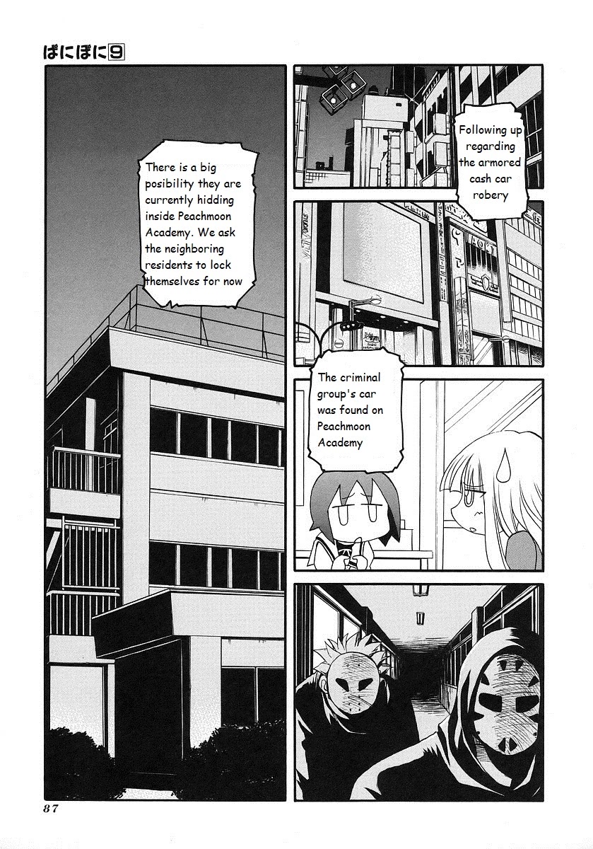 Pani Poni Chapter 119 #3