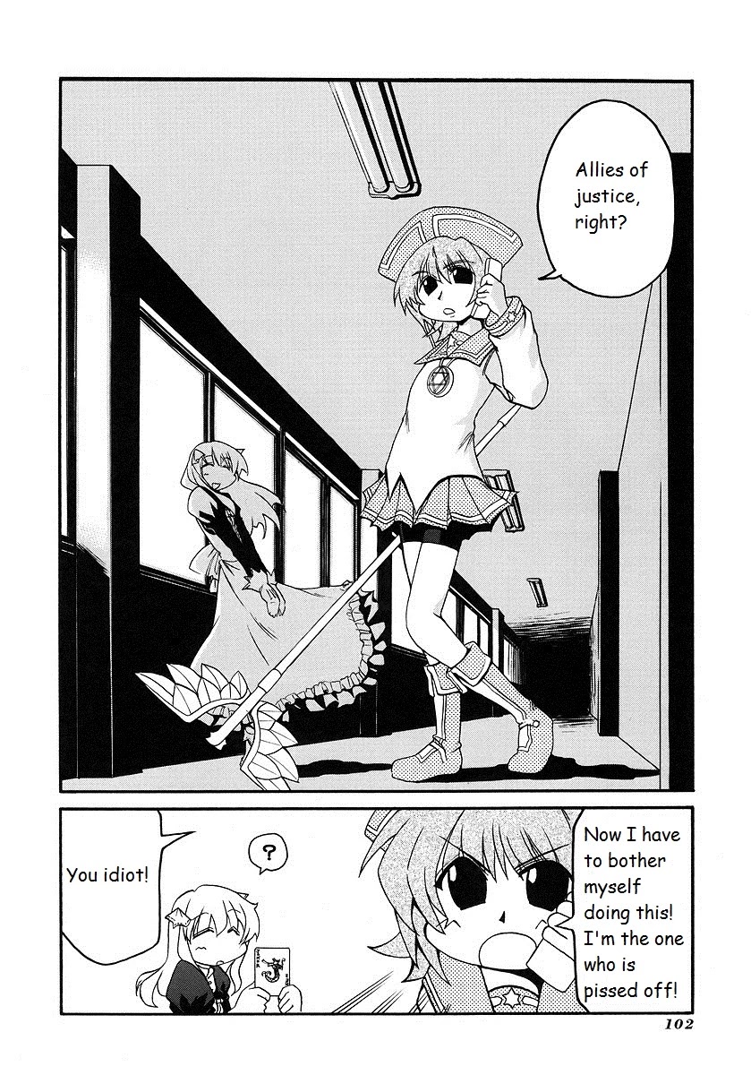 Pani Poni Chapter 119 #18