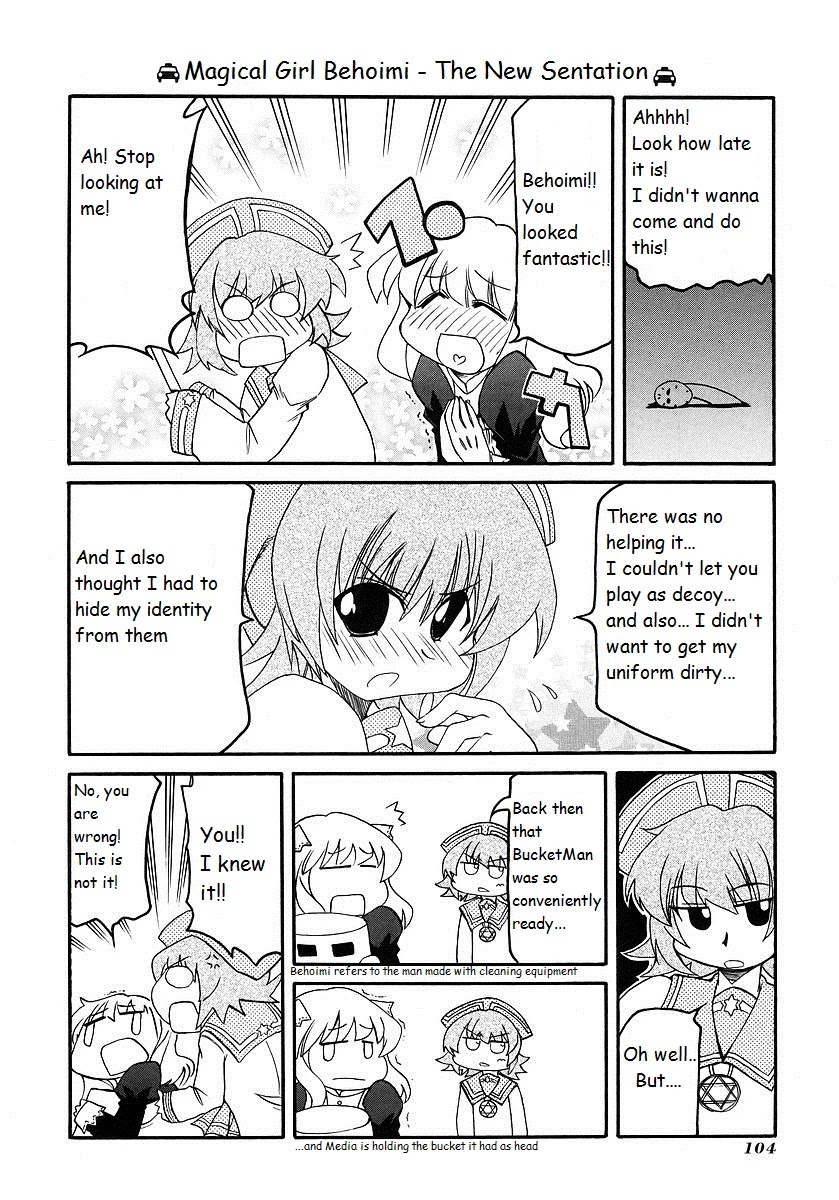 Pani Poni Chapter 119 #20