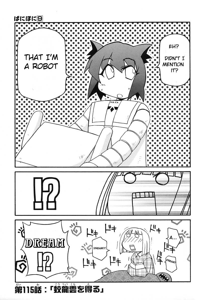 Pani Poni Chapter 115 #1