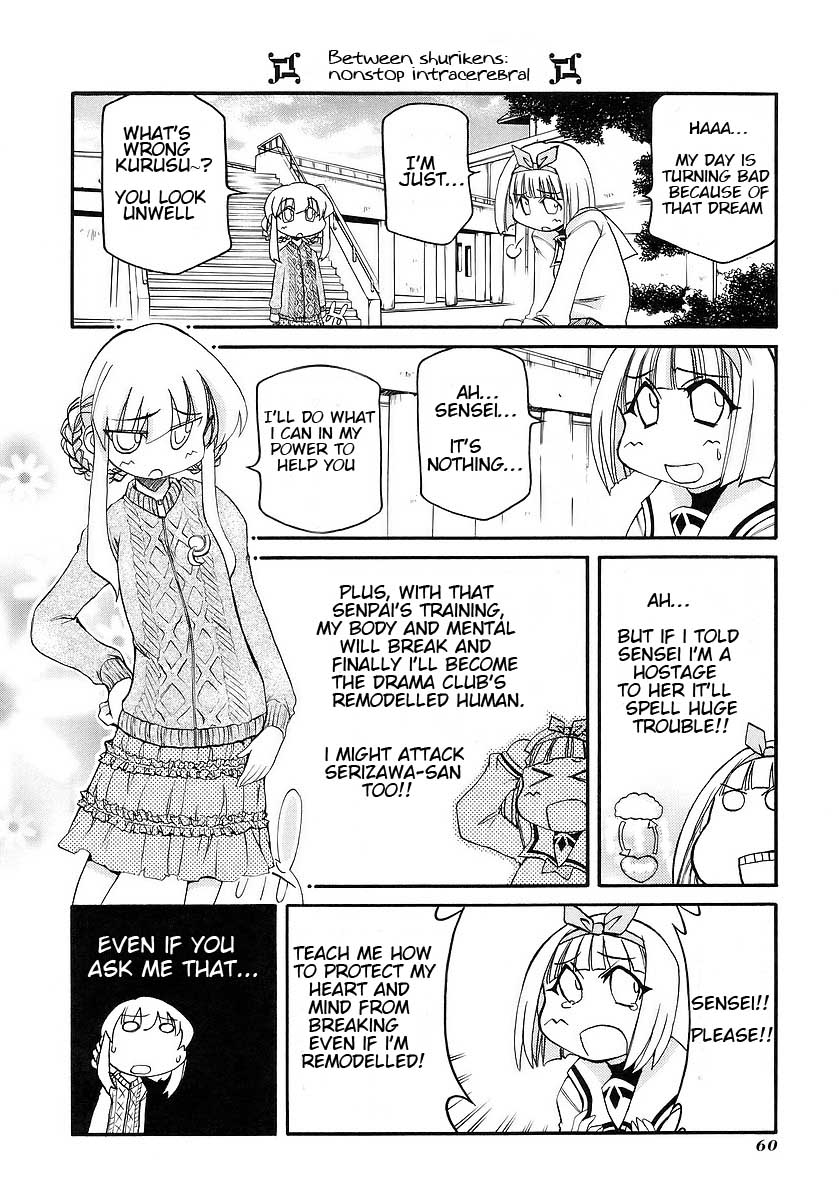 Pani Poni Chapter 115 #4