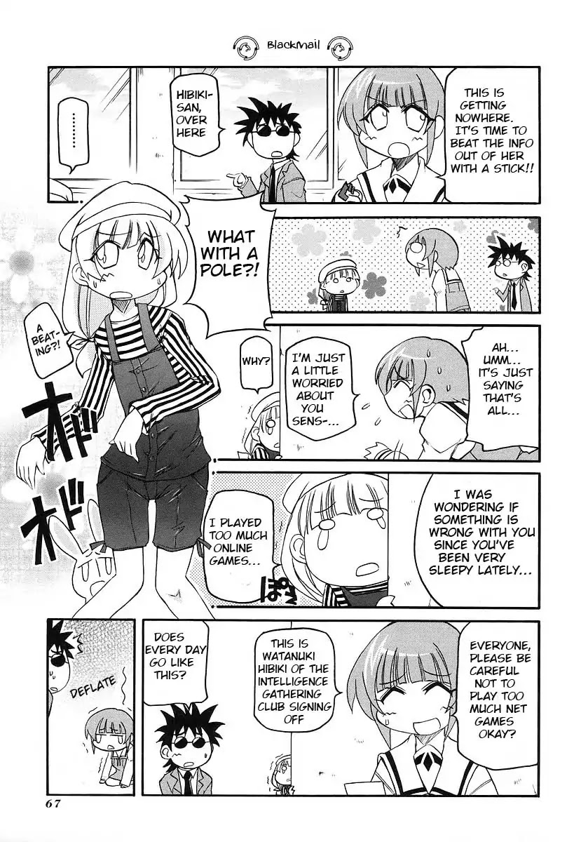 Pani Poni Chapter 116 #7