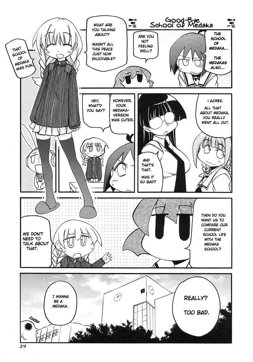 Pani Poni Chapter 112 #7