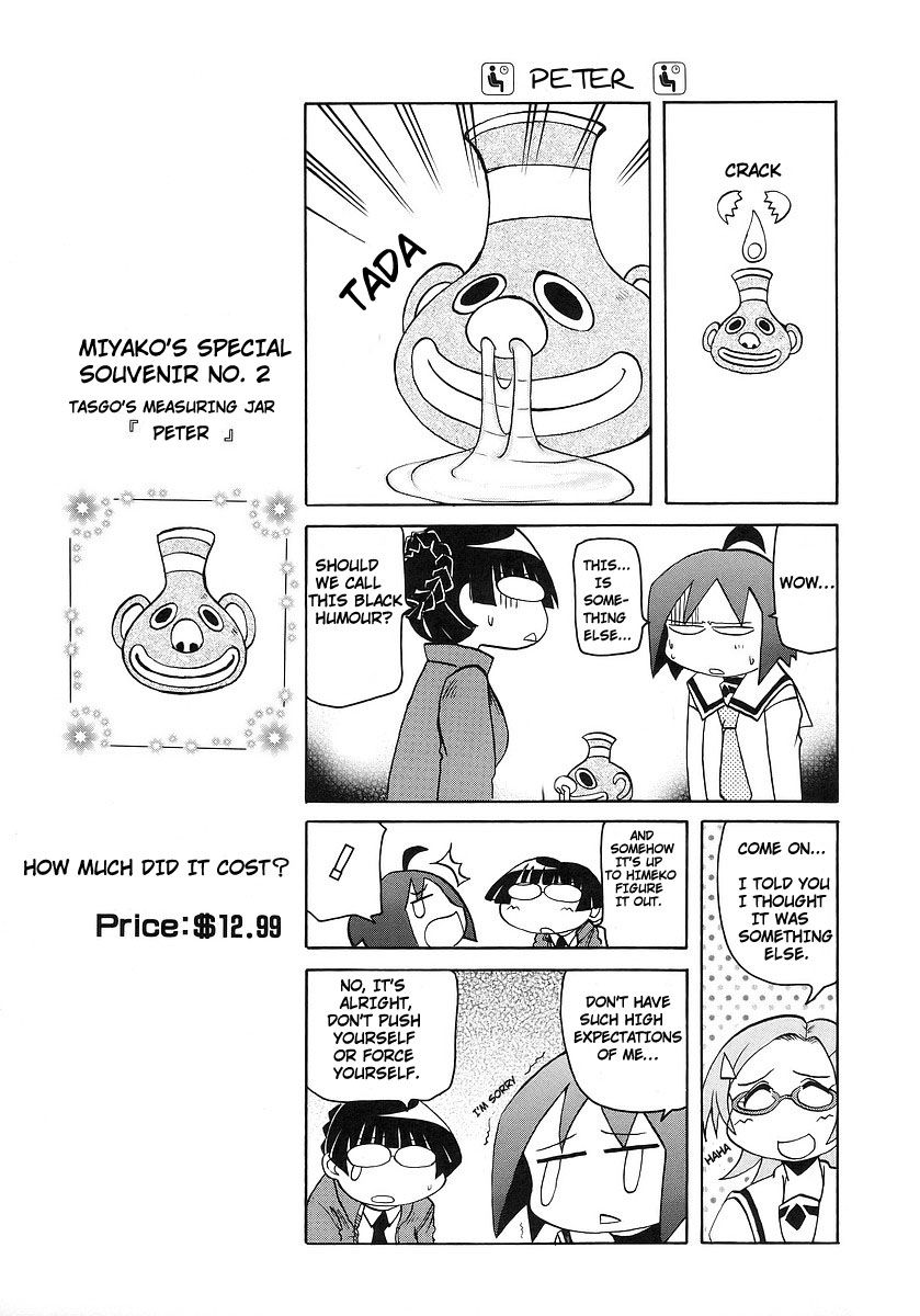 Pani Poni Chapter 114 #5