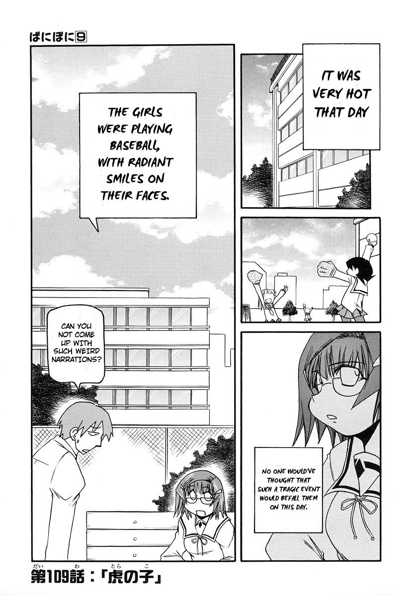 Pani Poni Chapter 109 #8