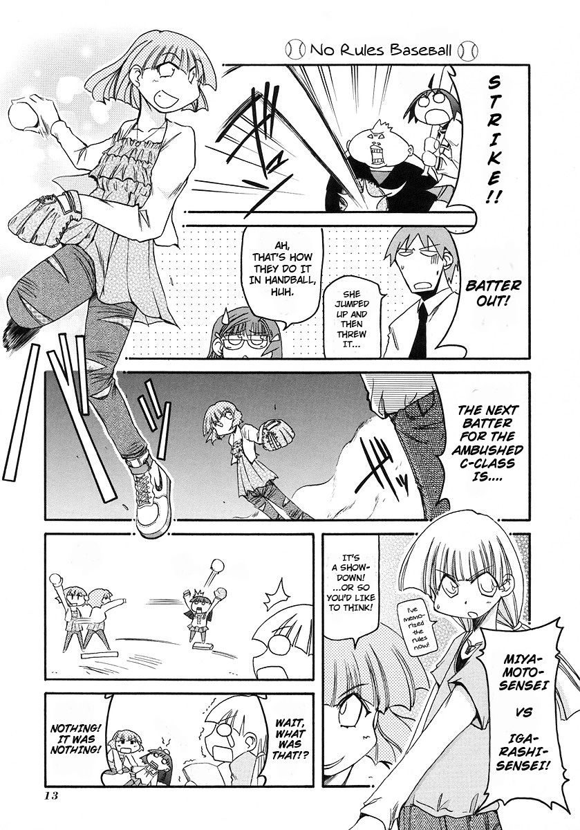 Pani Poni Chapter 109 #16