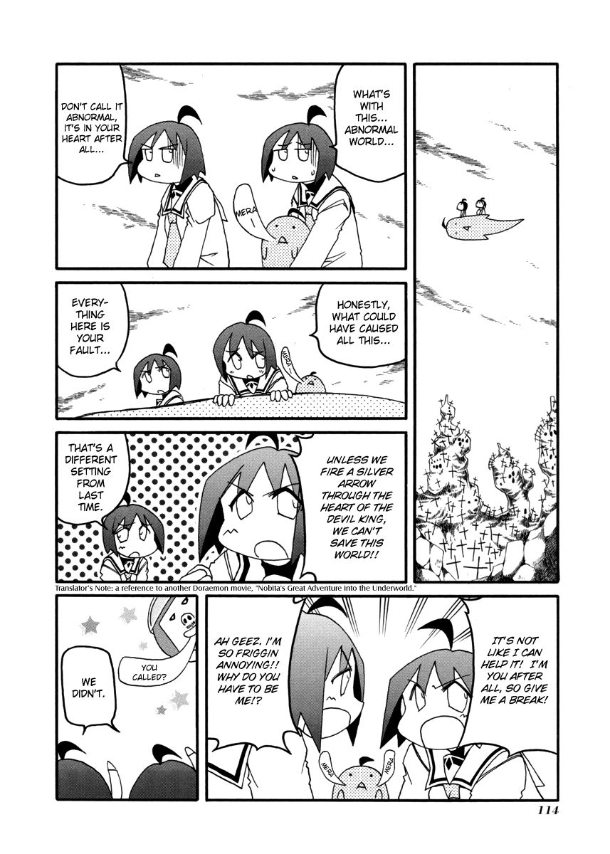 Pani Poni Chapter 107 #8