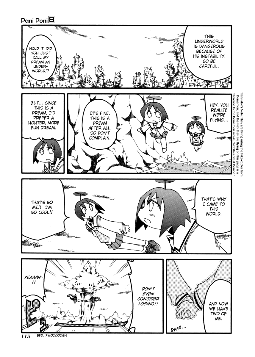 Pani Poni Chapter 108 #5