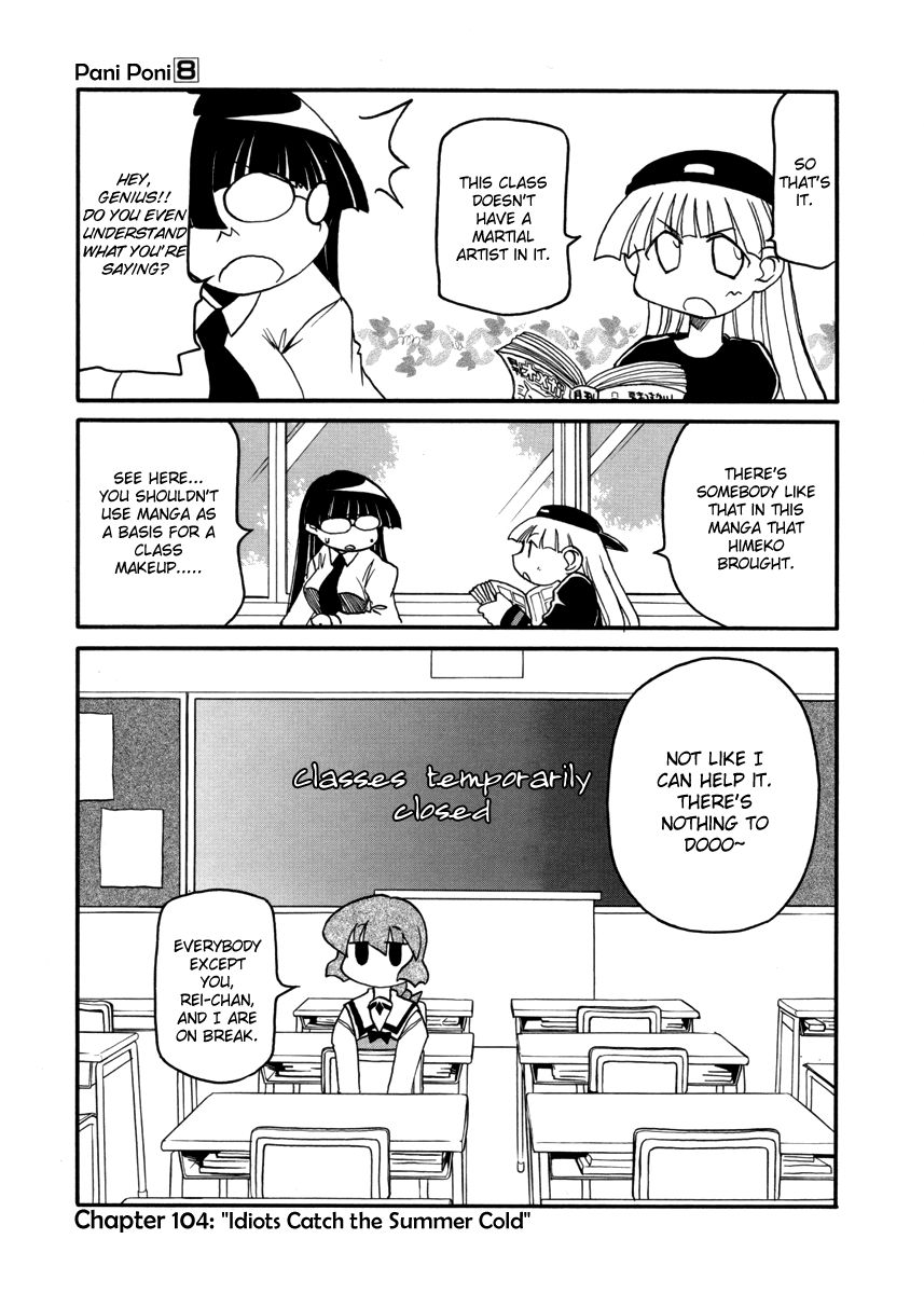 Pani Poni Chapter 104 #1