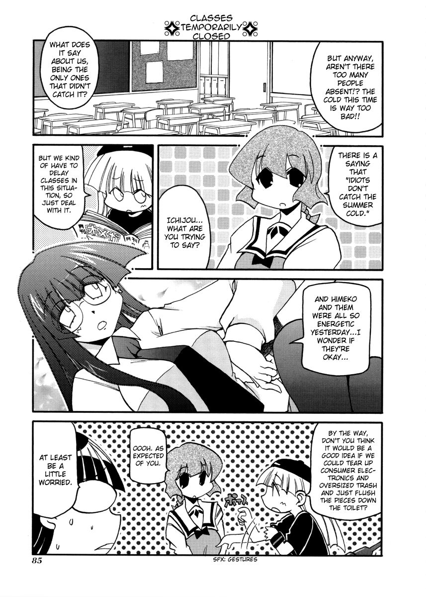 Pani Poni Chapter 104 #3