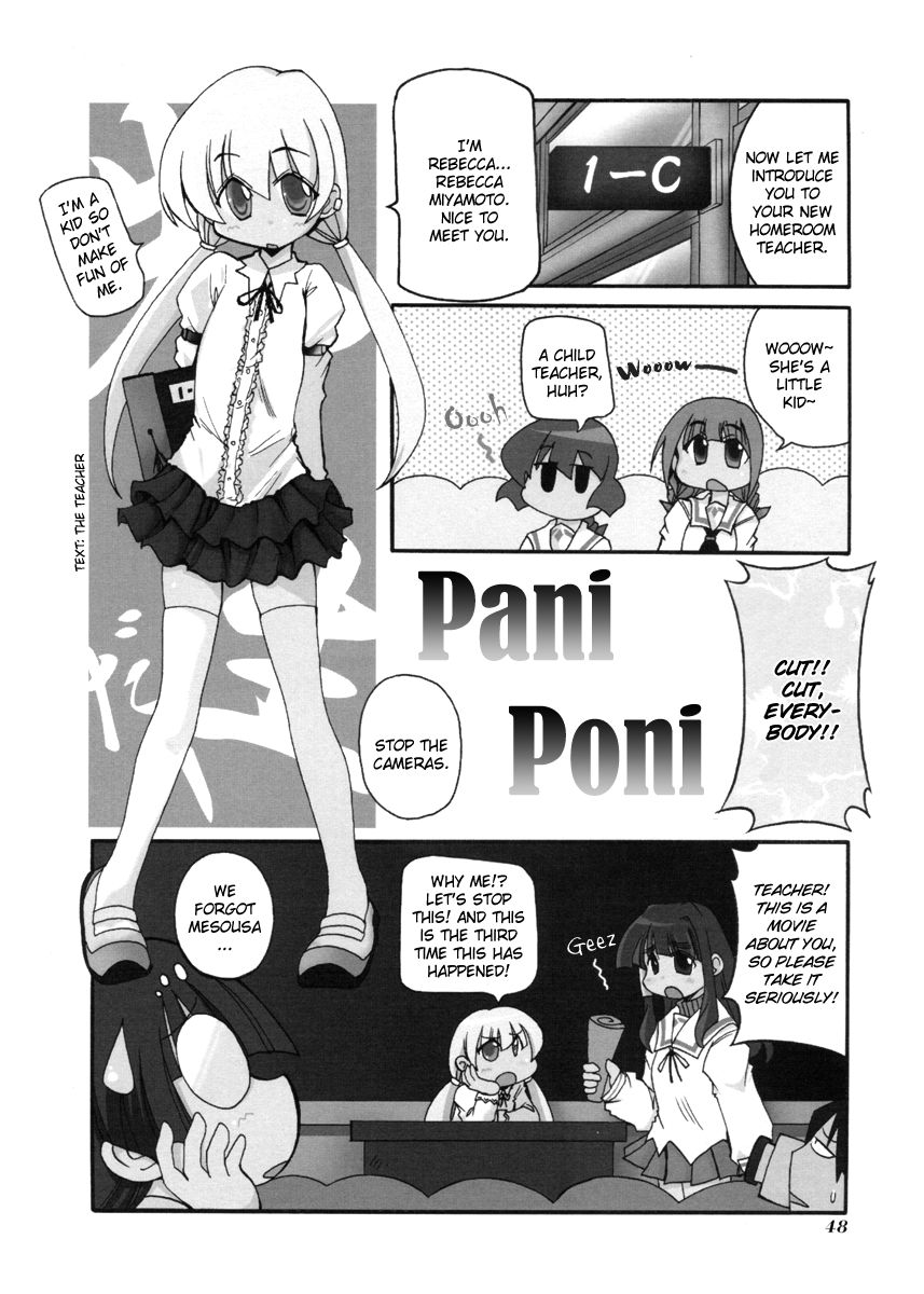 Pani Poni Chapter 100 #2