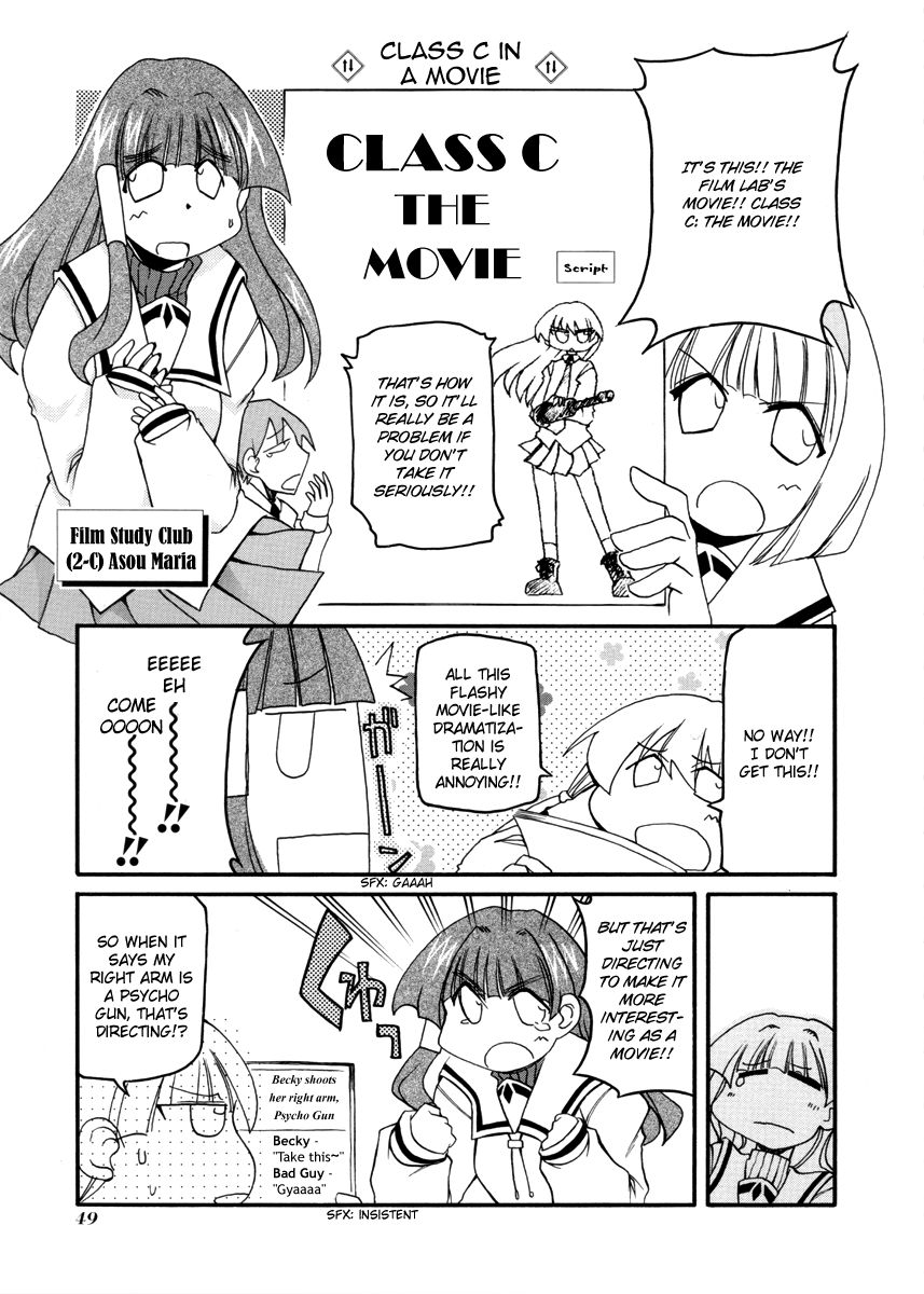 Pani Poni Chapter 100 #3