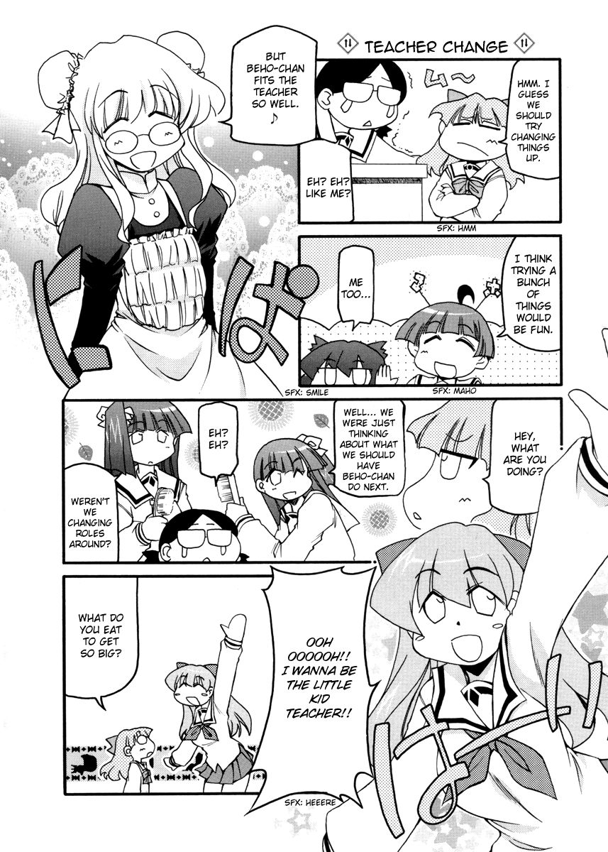 Pani Poni Chapter 100 #10