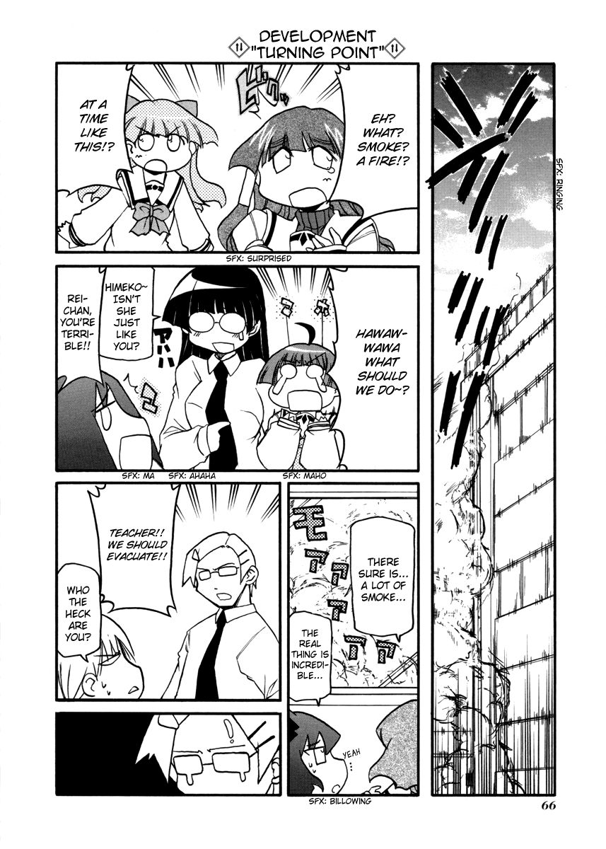 Pani Poni Chapter 100 #20