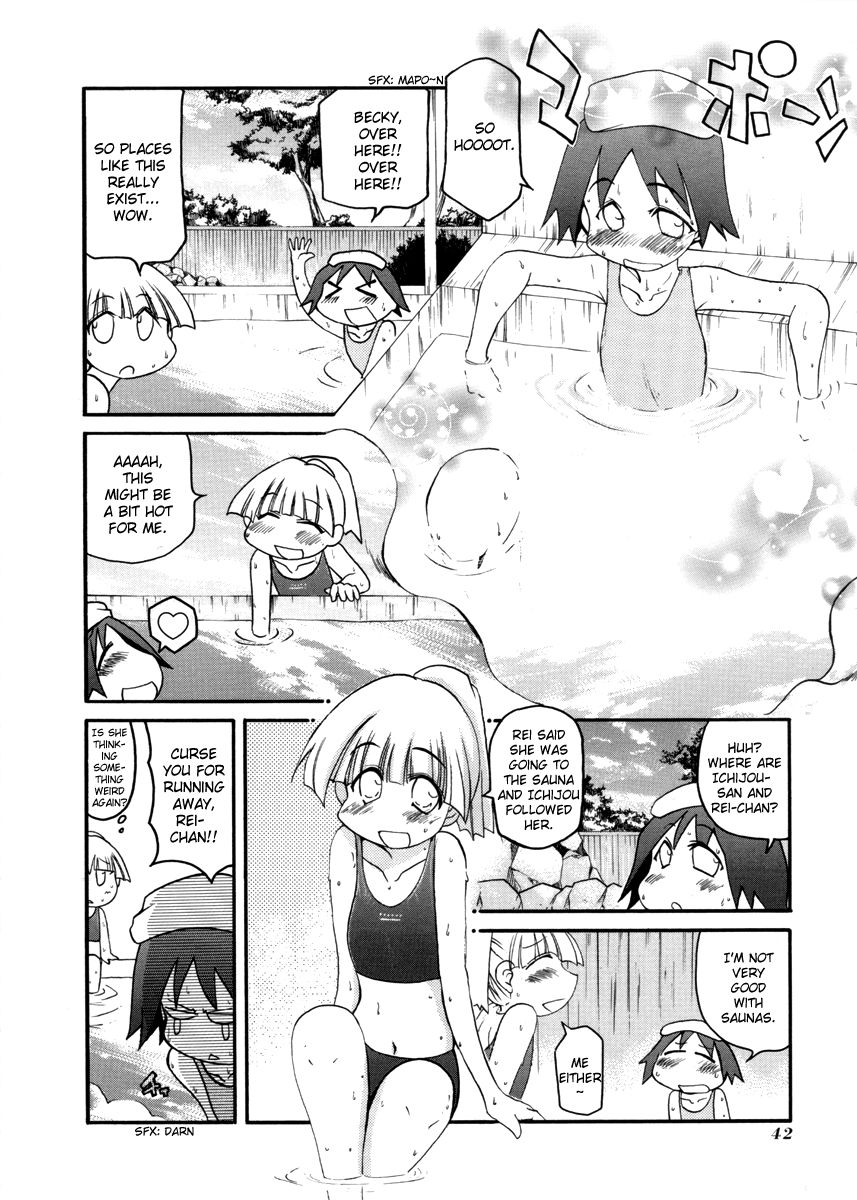 Pani Poni Chapter 99 #2