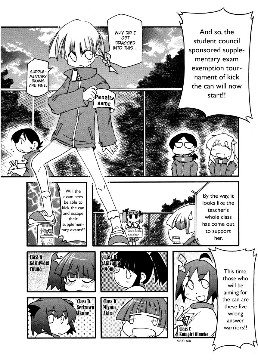 Pani Poni Chapter 98 #2